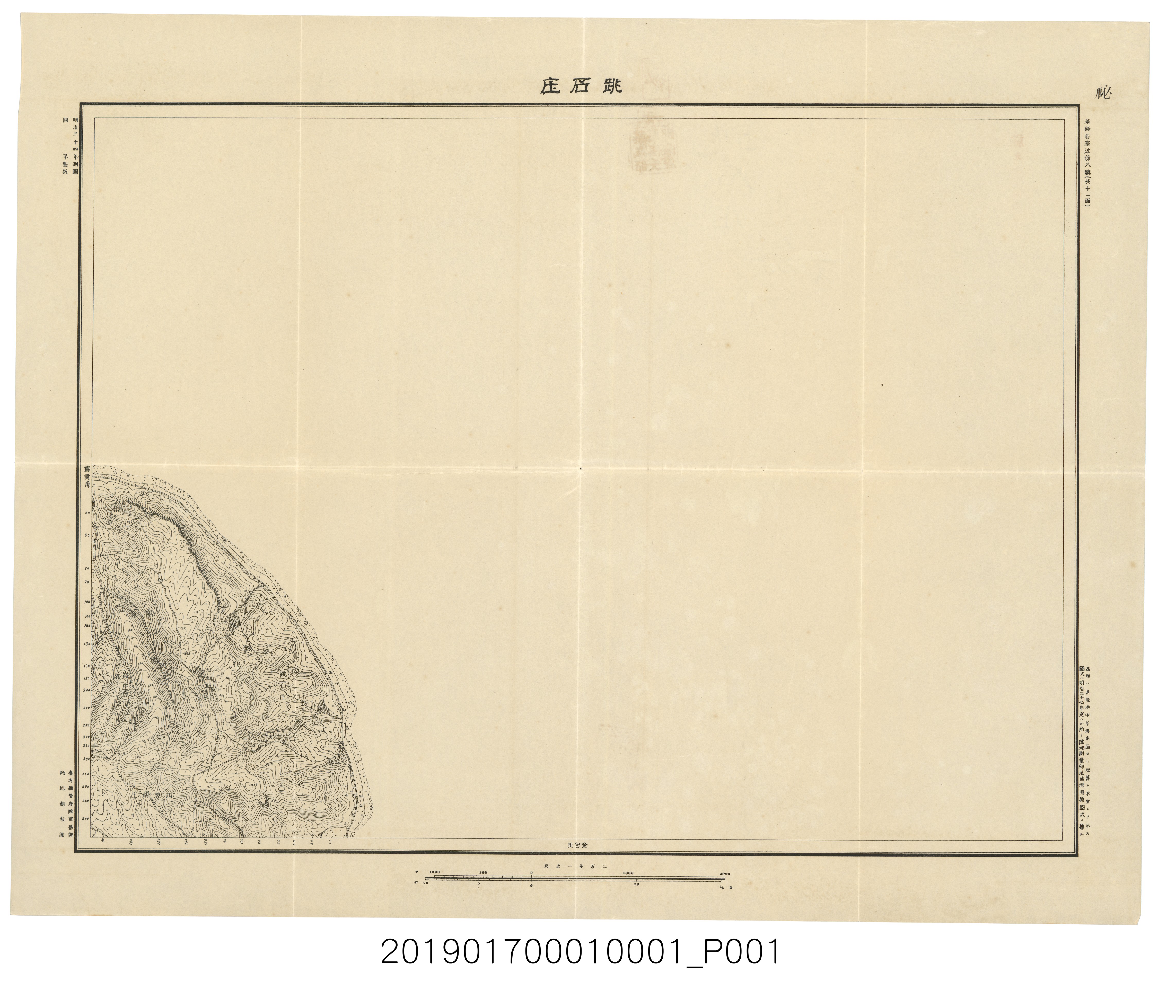 跳石庄 (共4張)