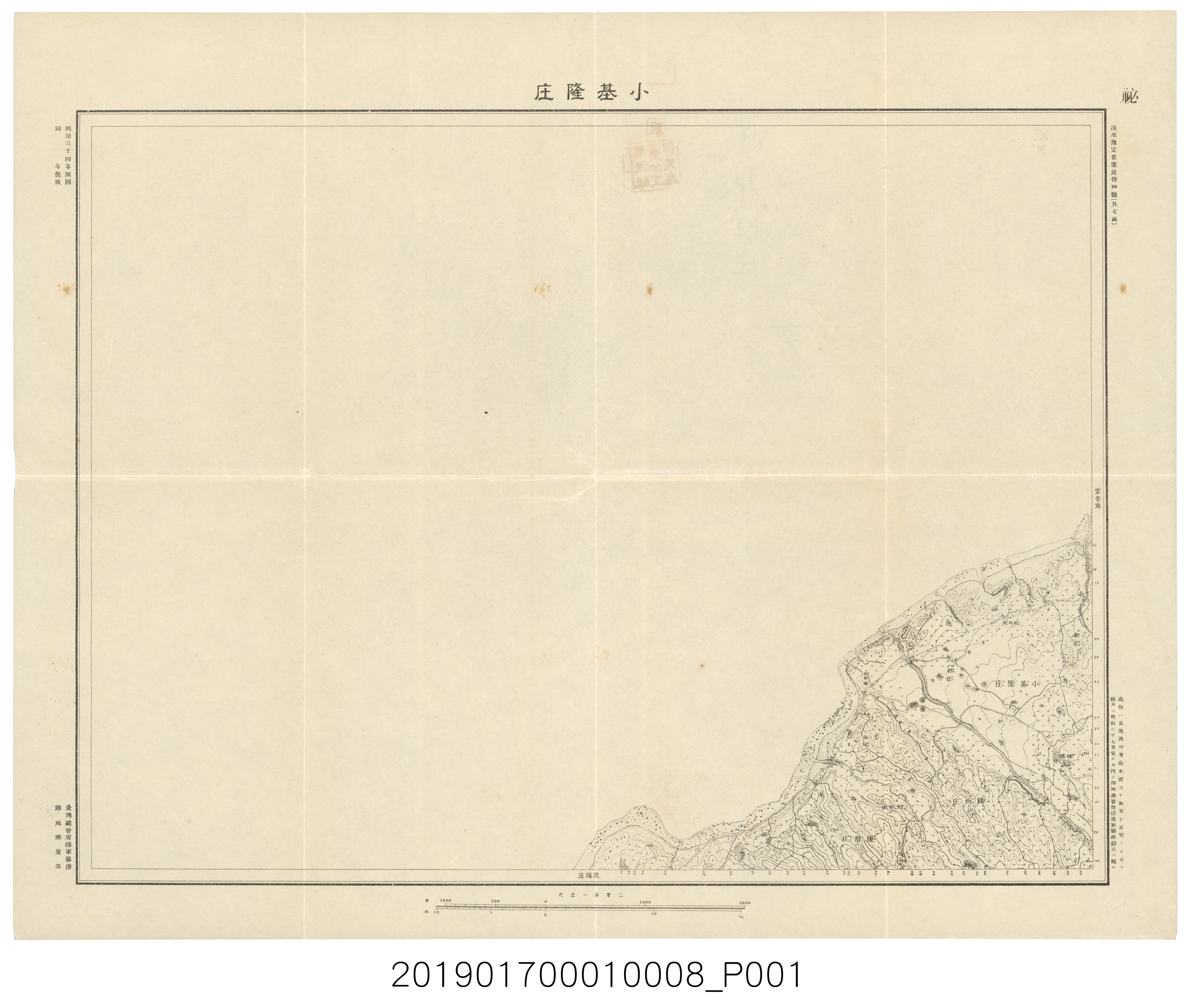 小基隆庄 (共4張)