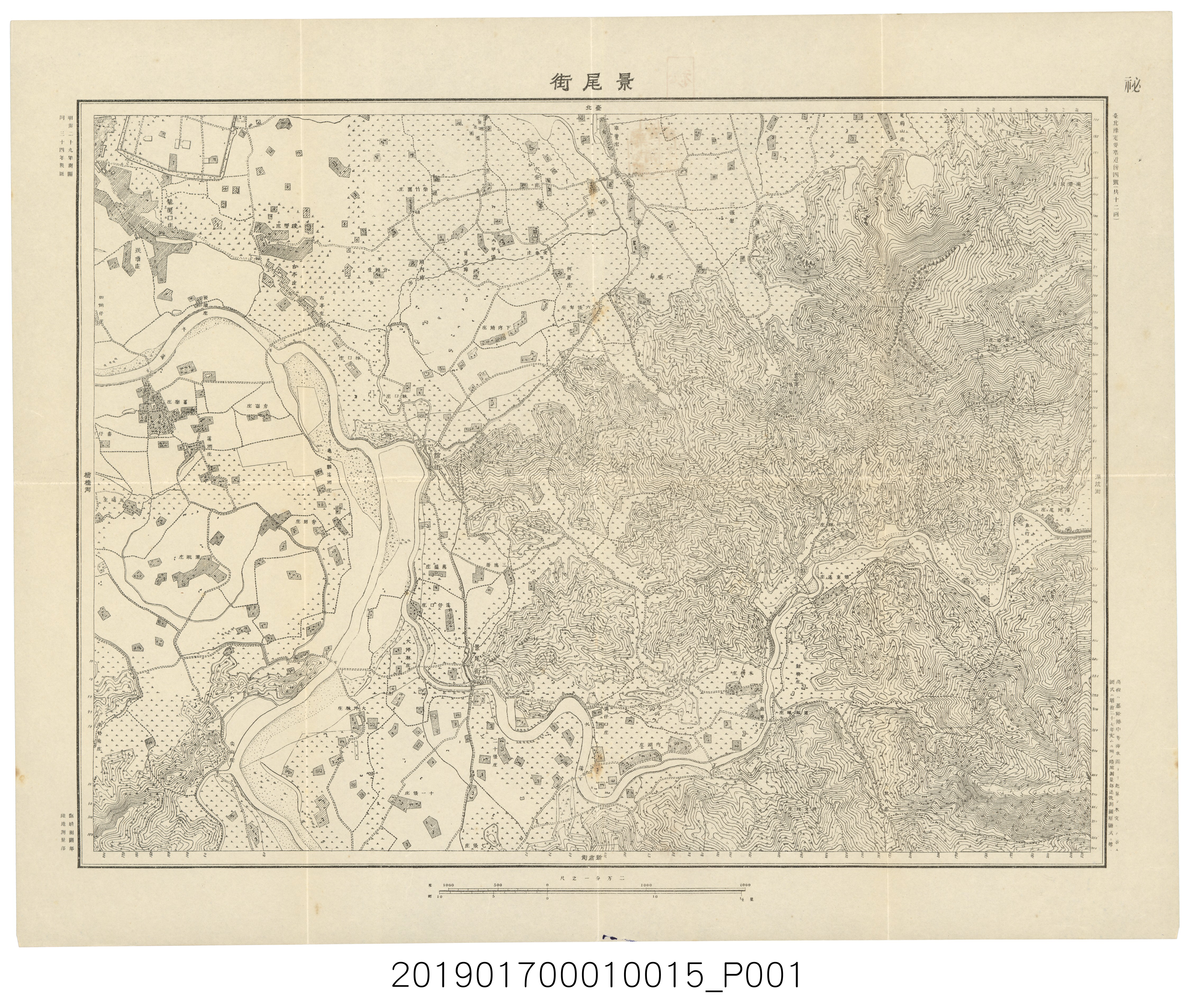景尾街 (共4張)
