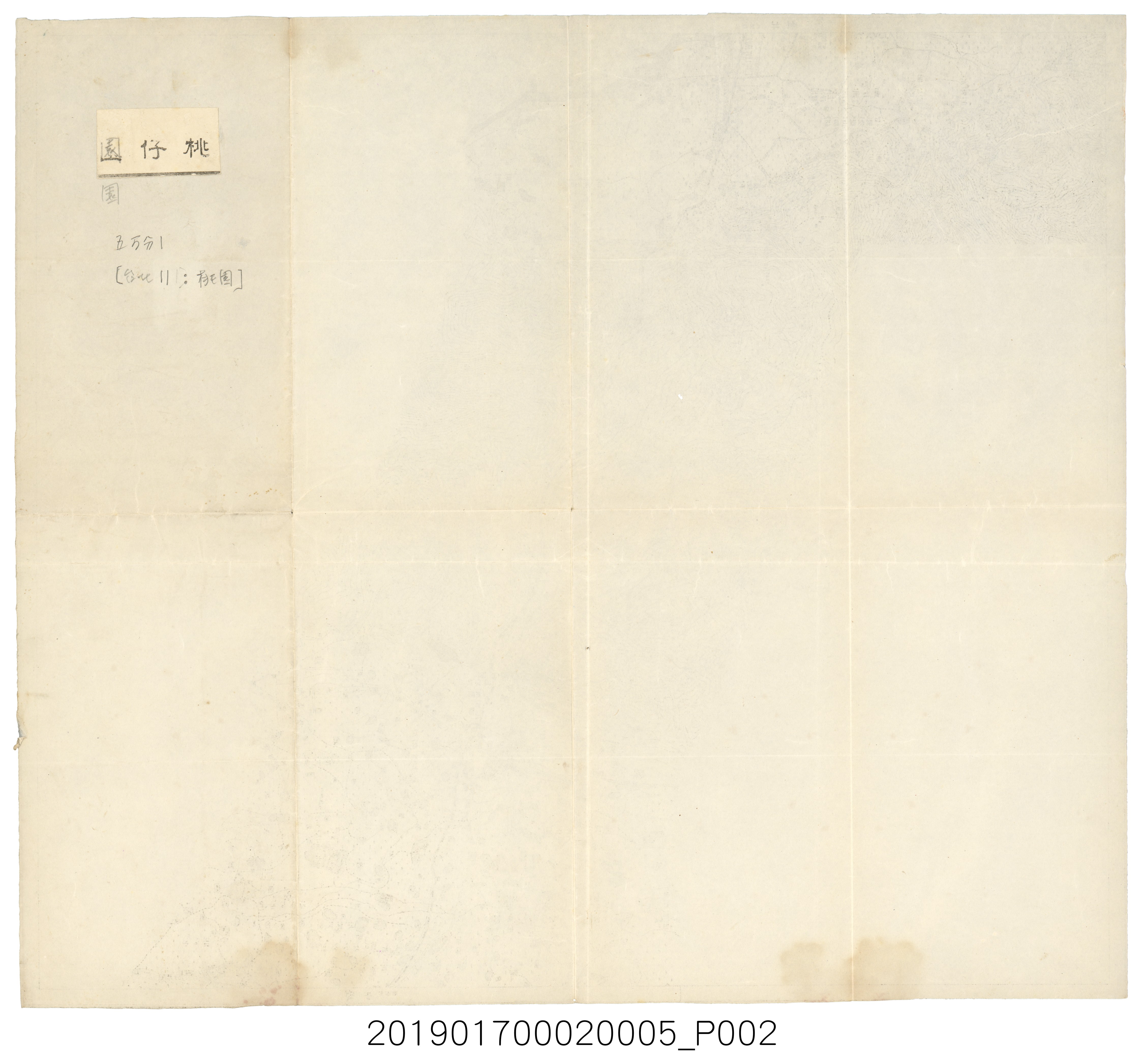 桃仔園 (共4張)