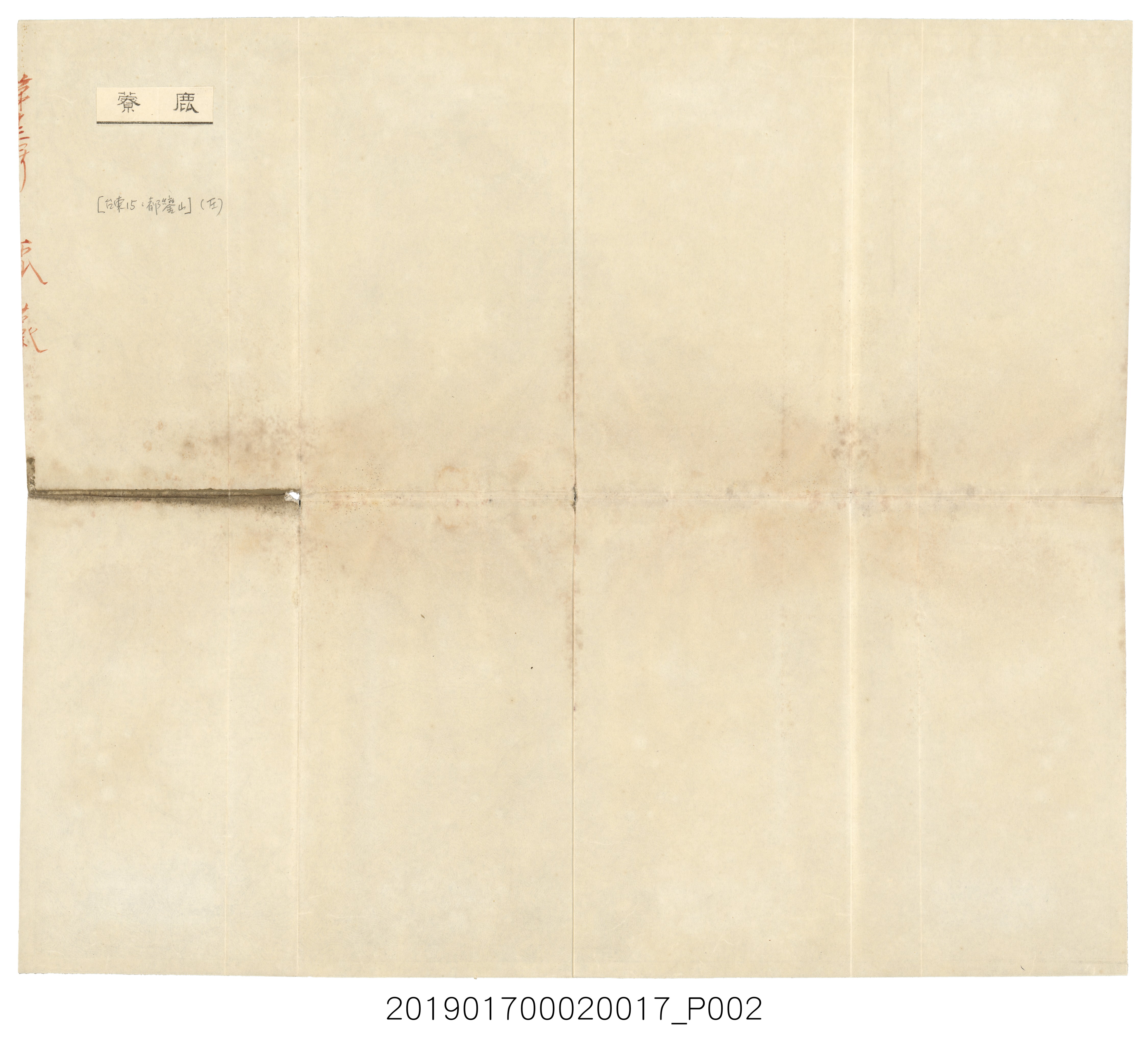 鹿寮 (共4張)