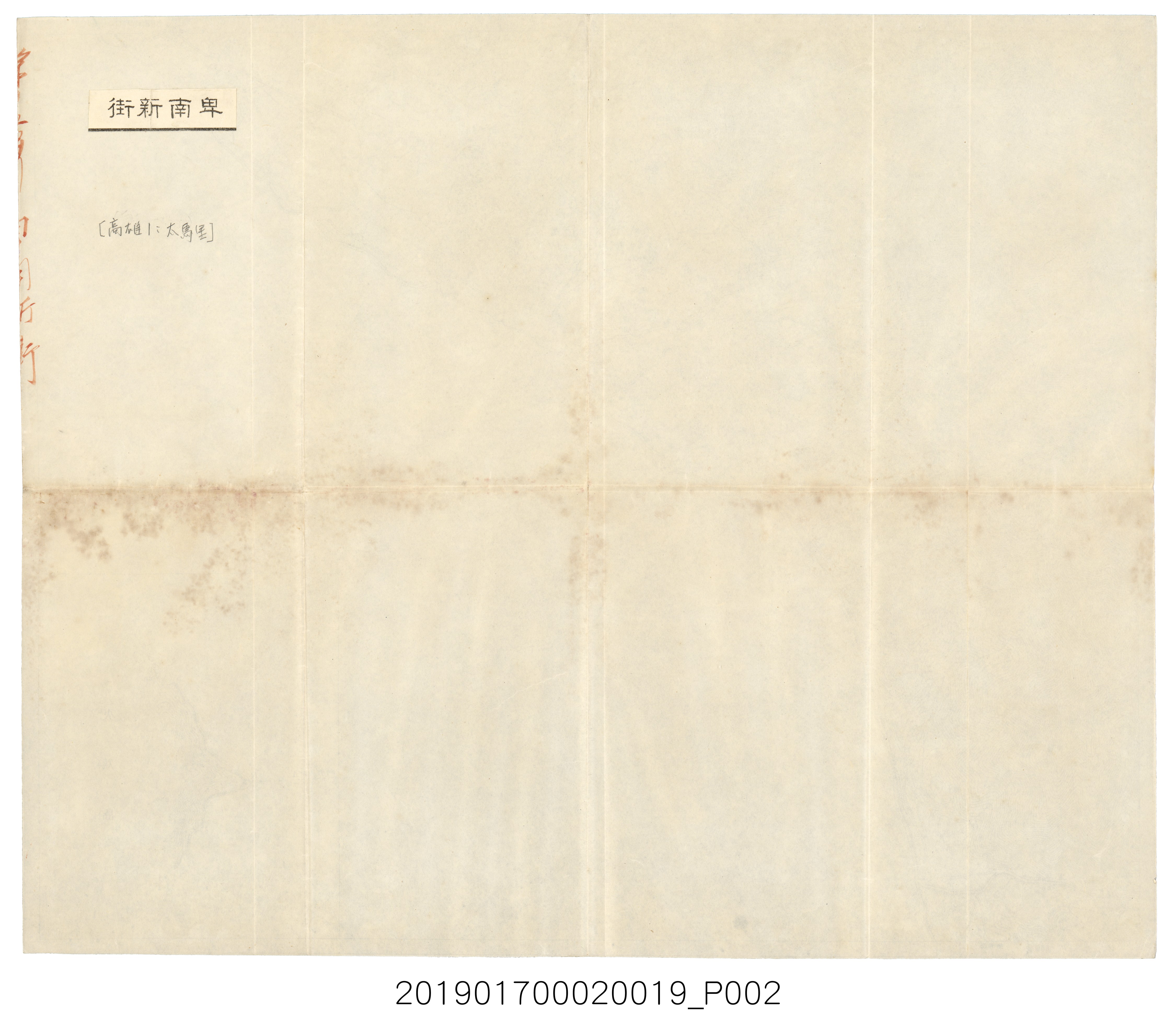 卑南新街 (共4張)