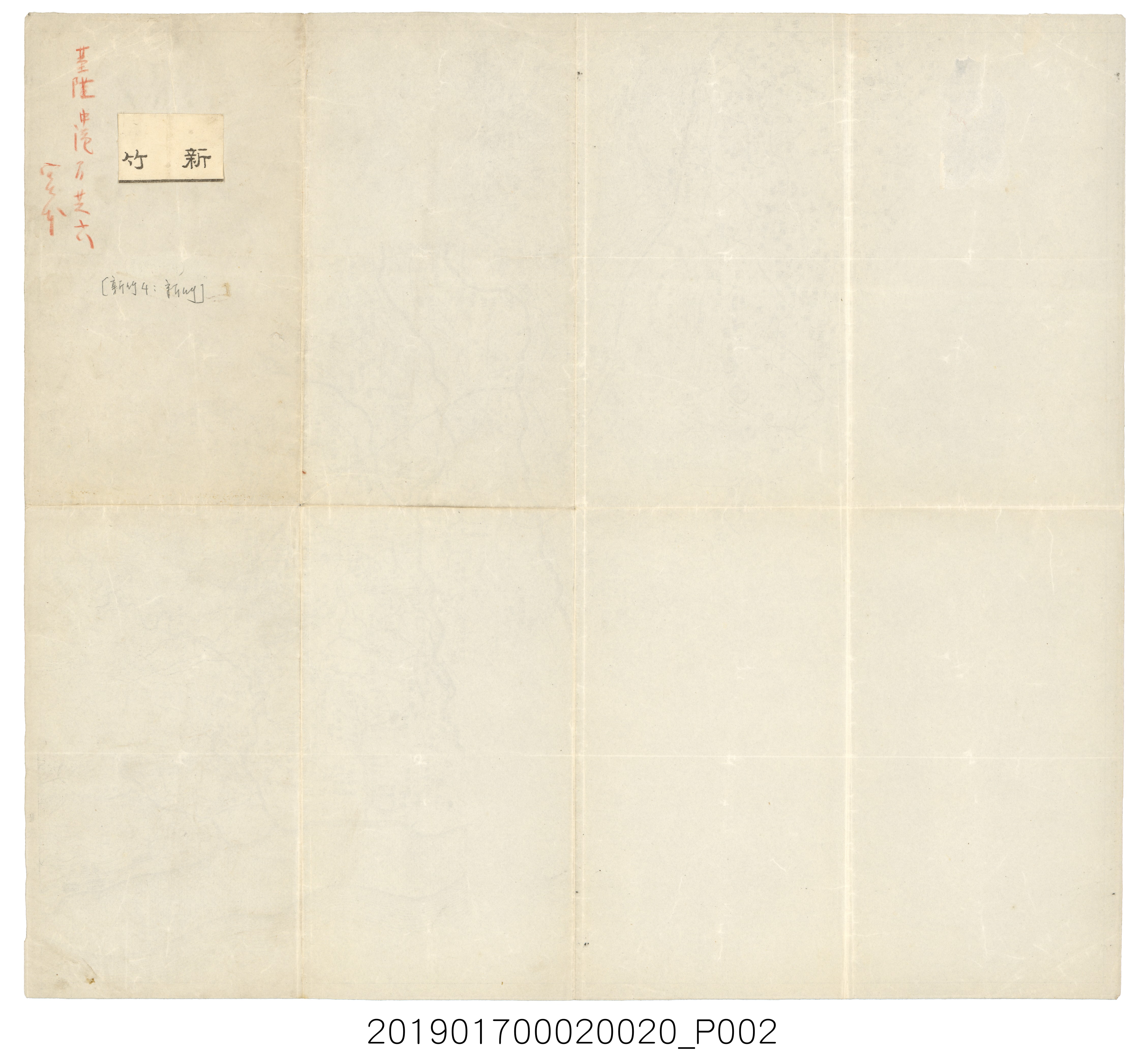 新竹 (共4張)