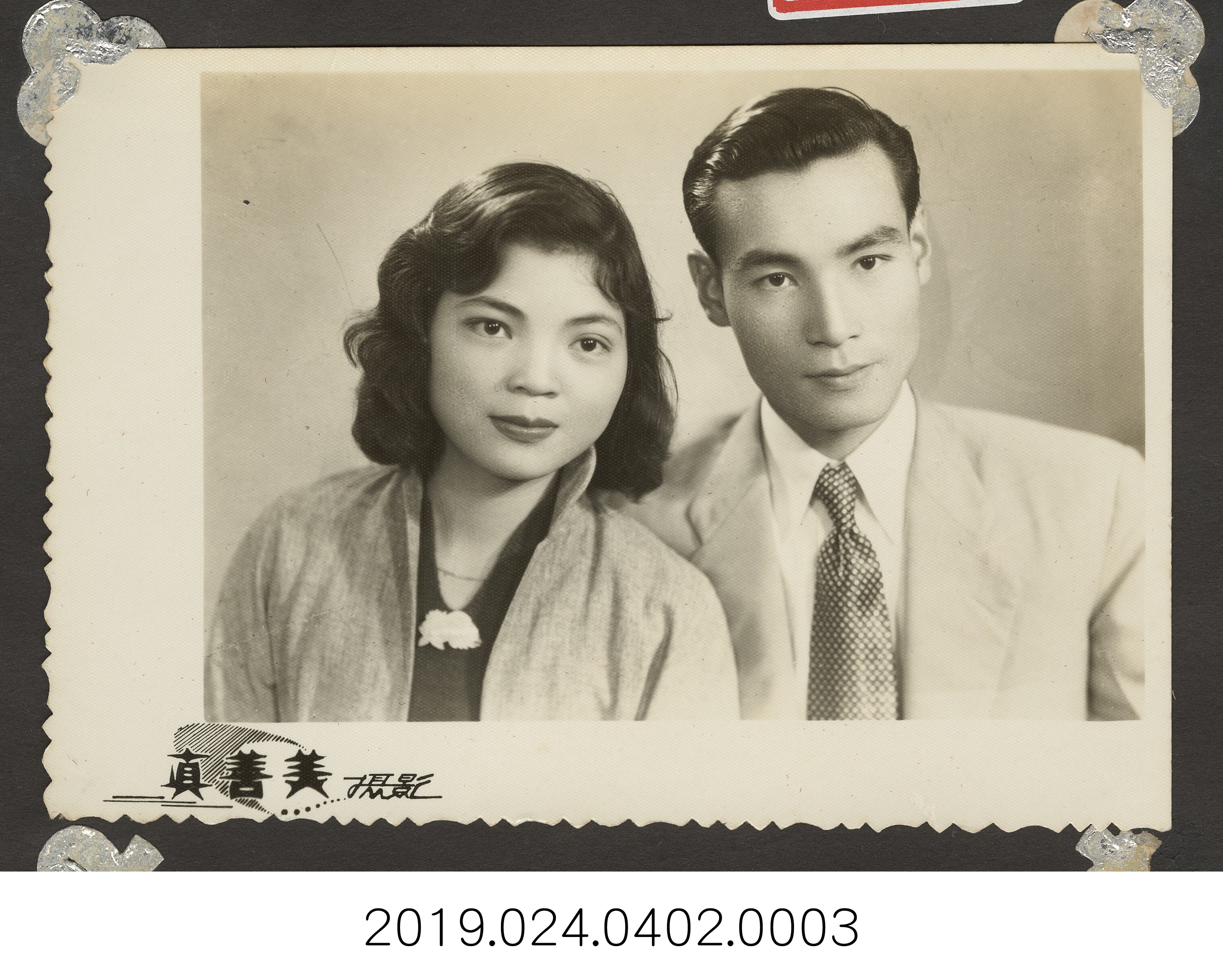 柯旗化與柯蔡阿李訂婚照 (共4張)