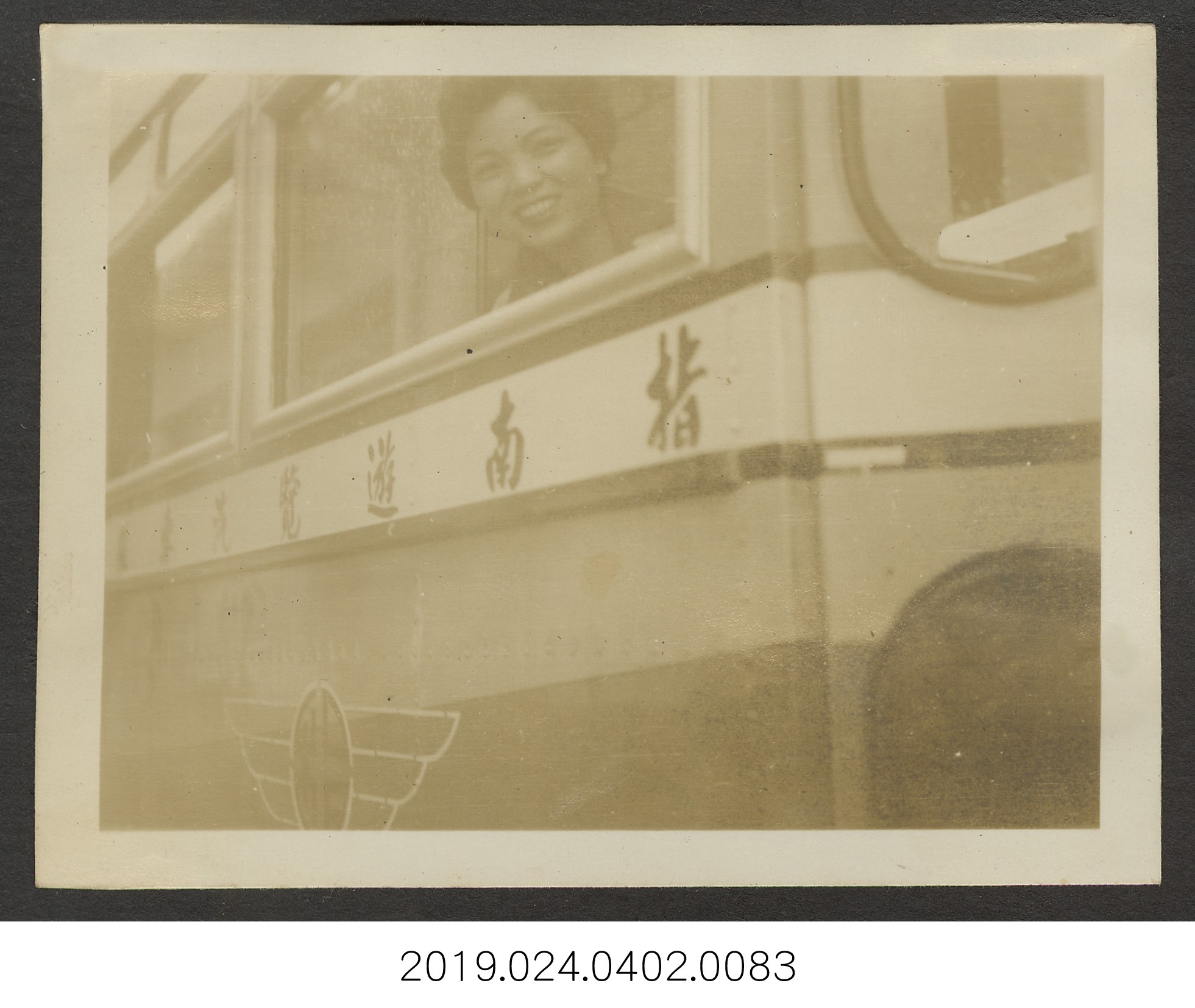 柯蔡阿李於客運上 (共3張)