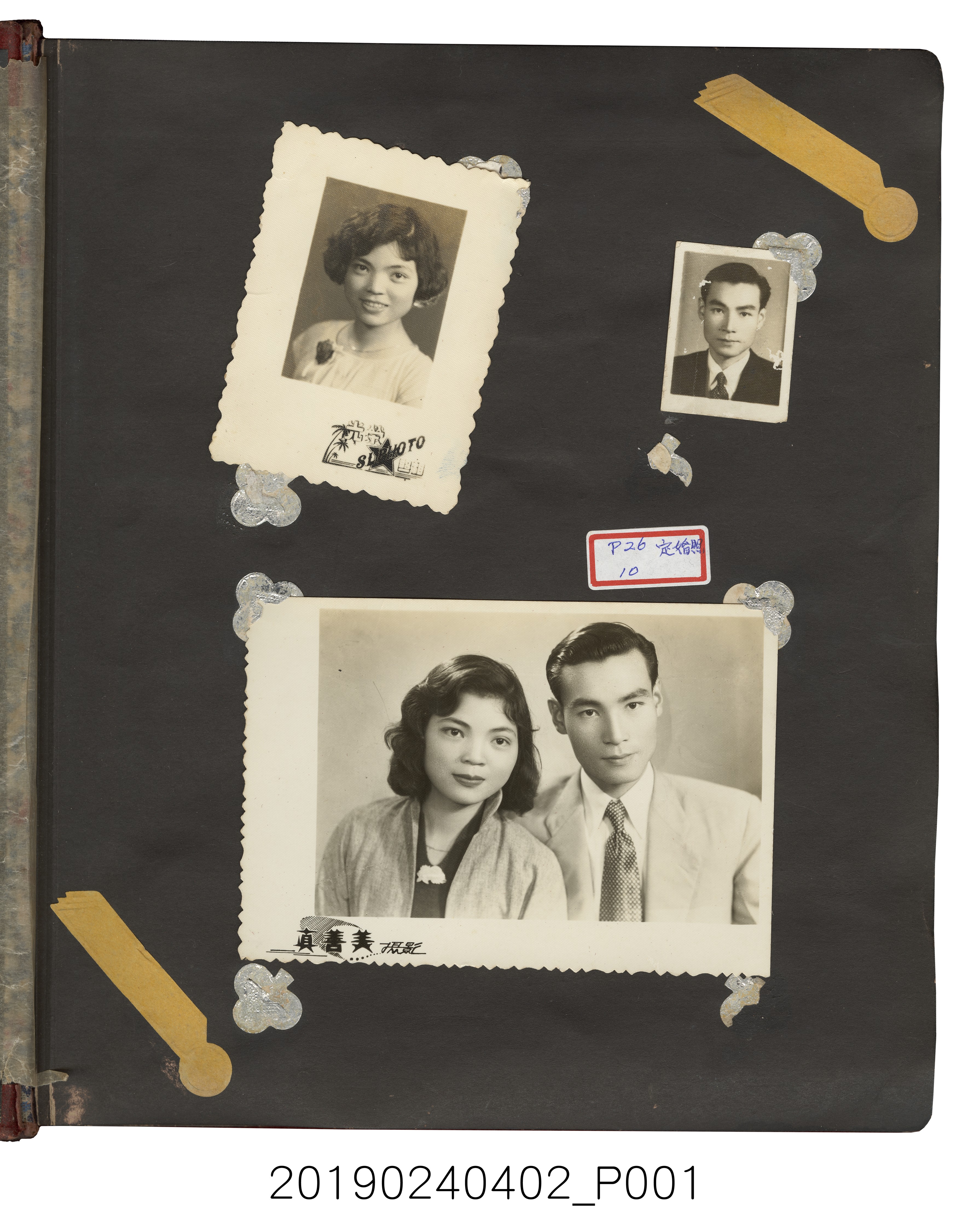1955年12月柯旗化與柯蔡阿李結婚紀念相簿 (共20張)