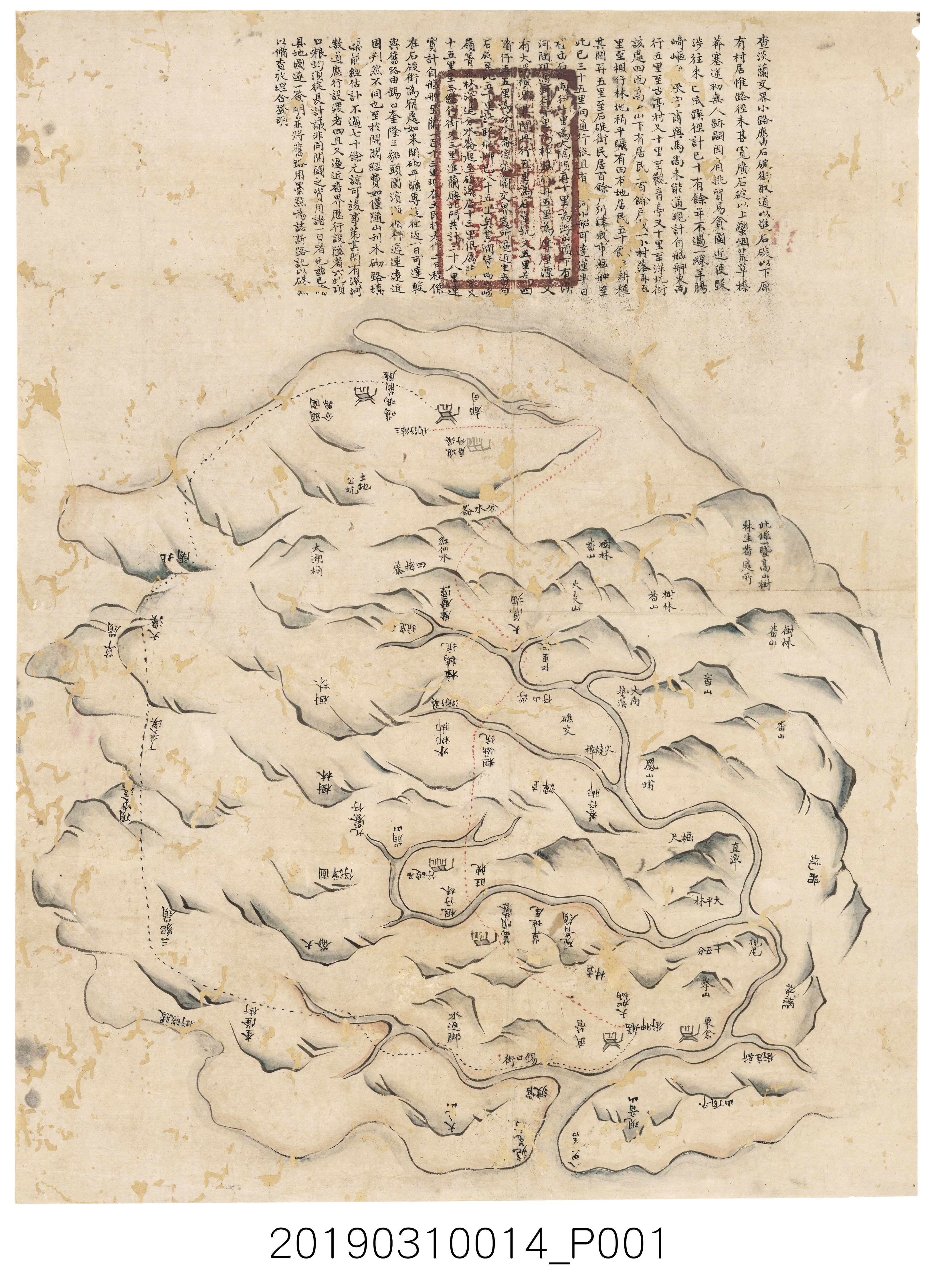 淡蘭交界地圖文書淡蘭交界小路地圖 (共3張)