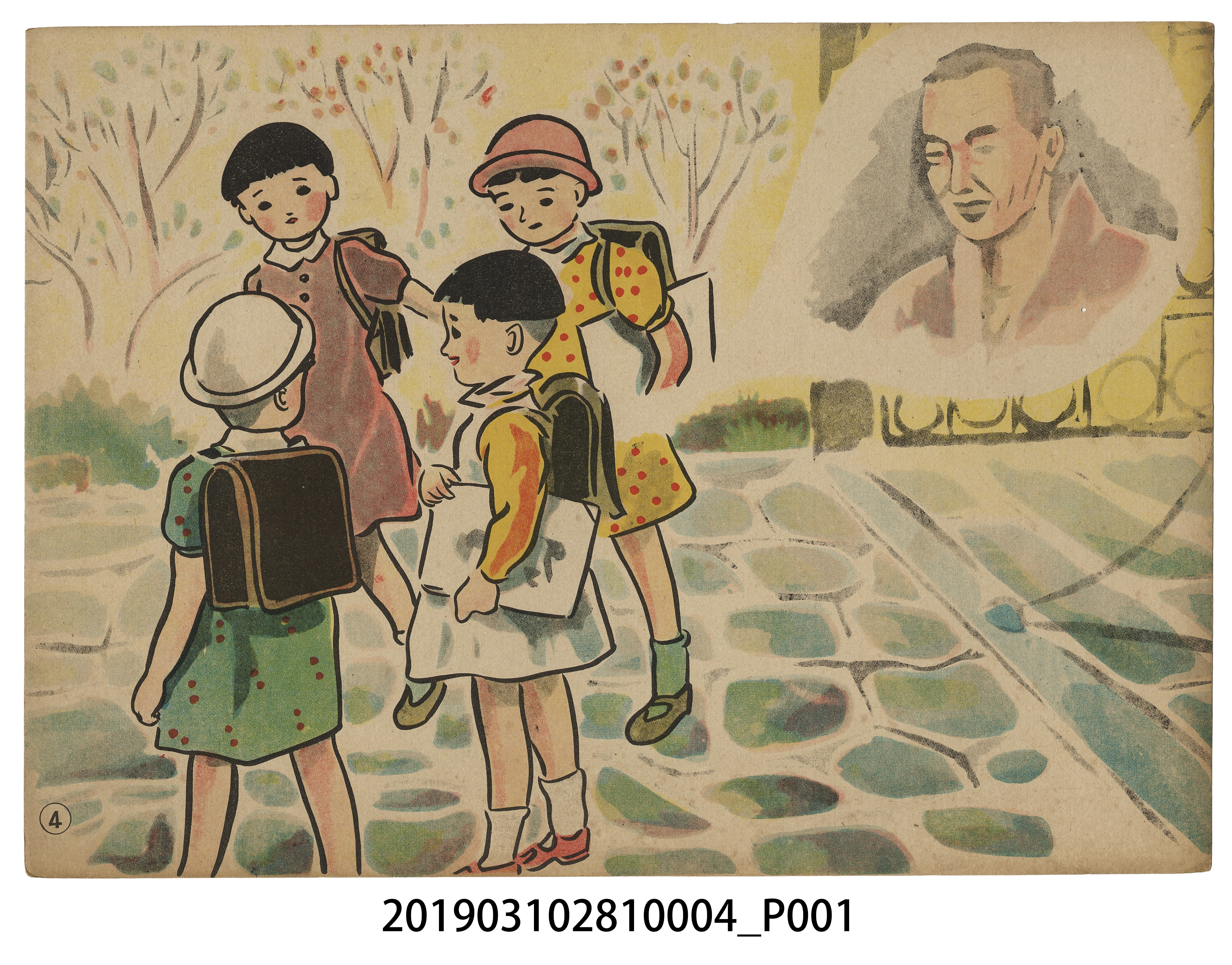 大日本書劇株式會社《真心的出征》紙芝居4 (共2張)