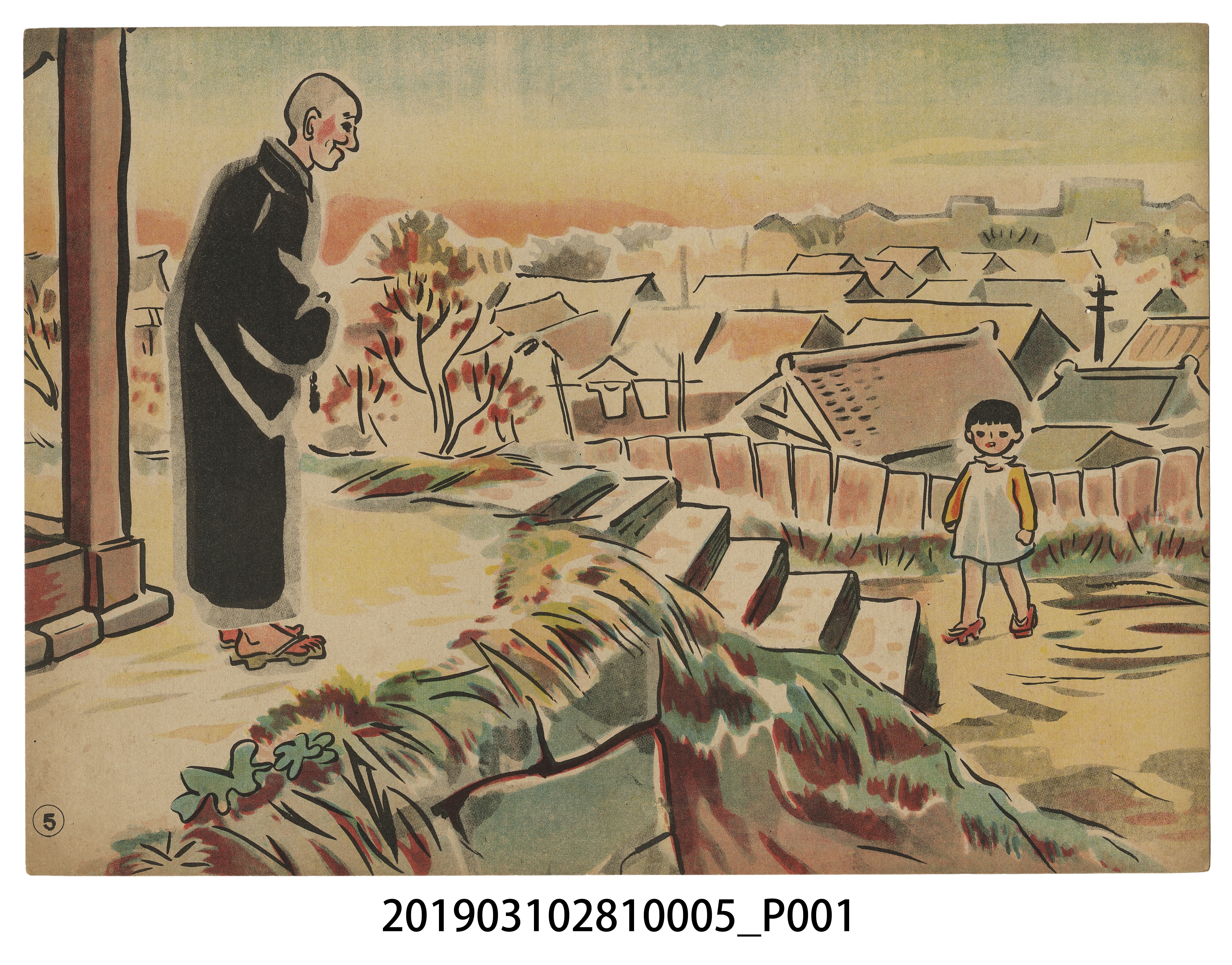 大日本書劇株式會社《真心的出征》紙芝居5 (共2張)