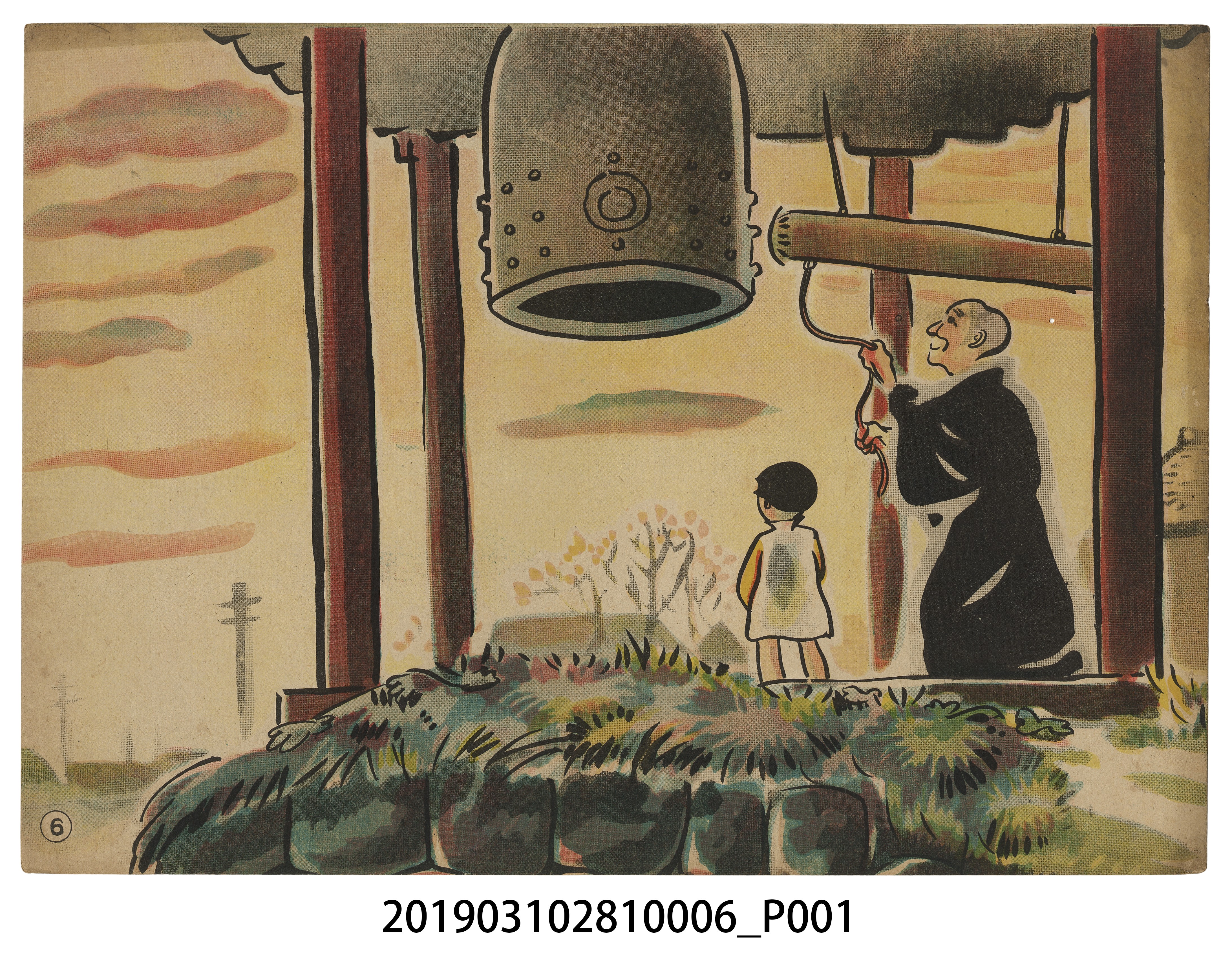 大日本書劇株式會社《真心的出征》紙芝居6 (共2張)