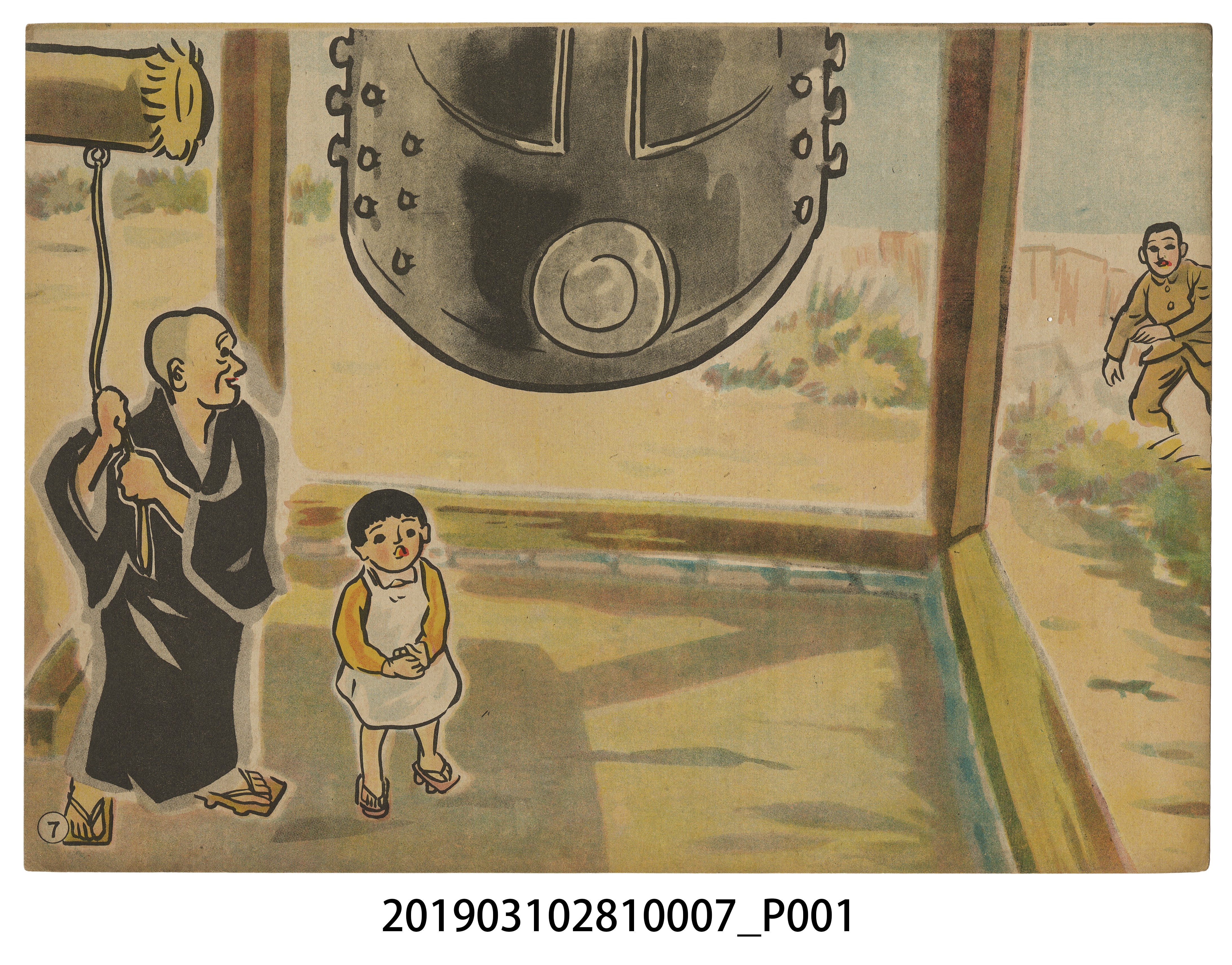 大日本書劇株式會社《真心的出征》紙芝居7 (共2張)