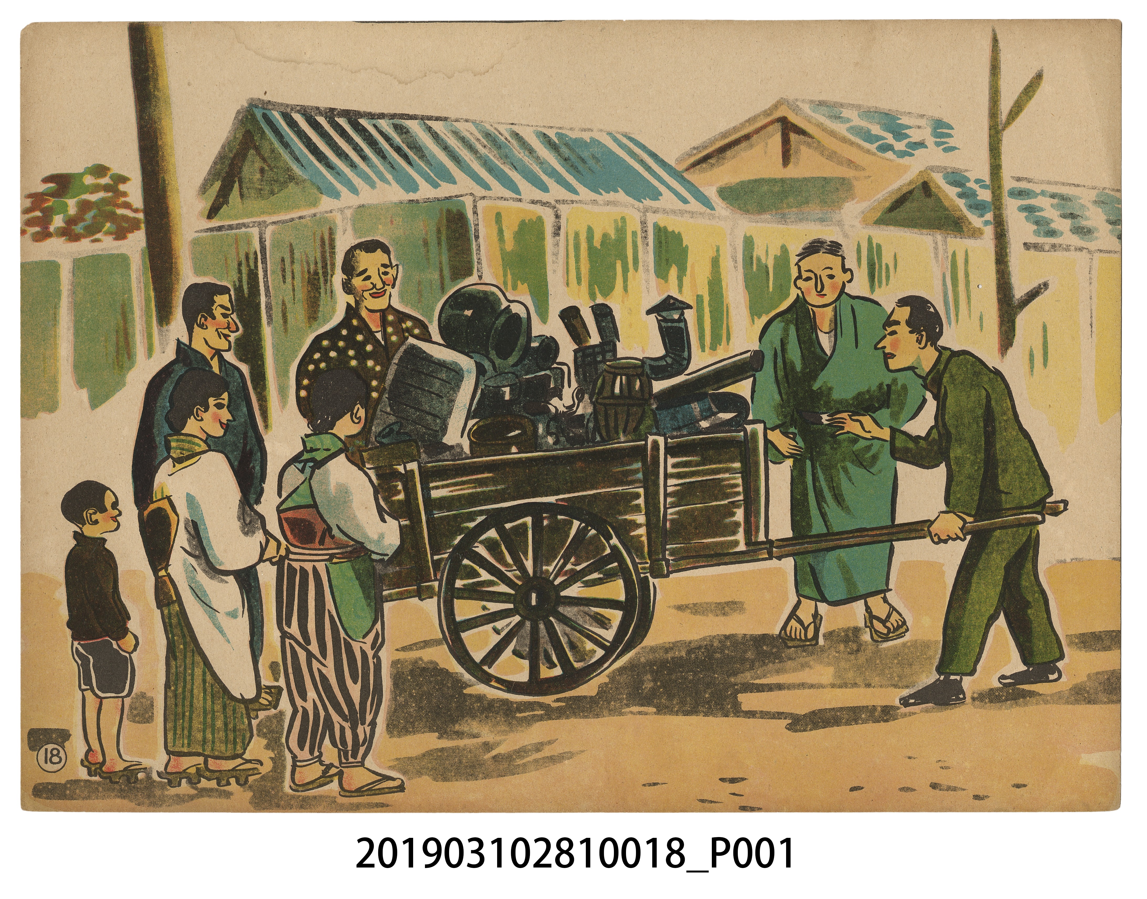 大日本書劇株式會社《真心的出征》紙芝居18 (共2張)