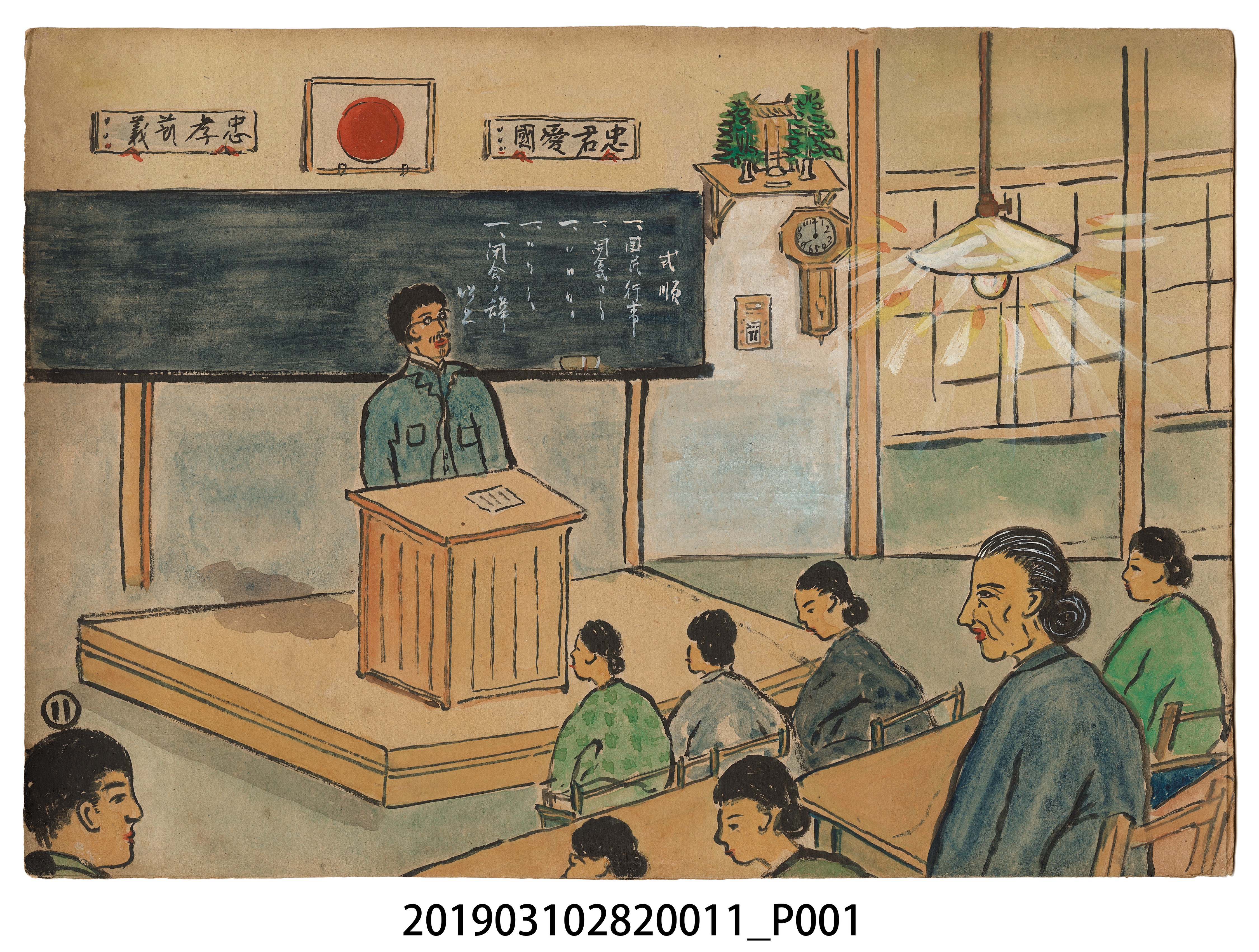 林德正《母子的誓言》紙芝居11 (共2張)