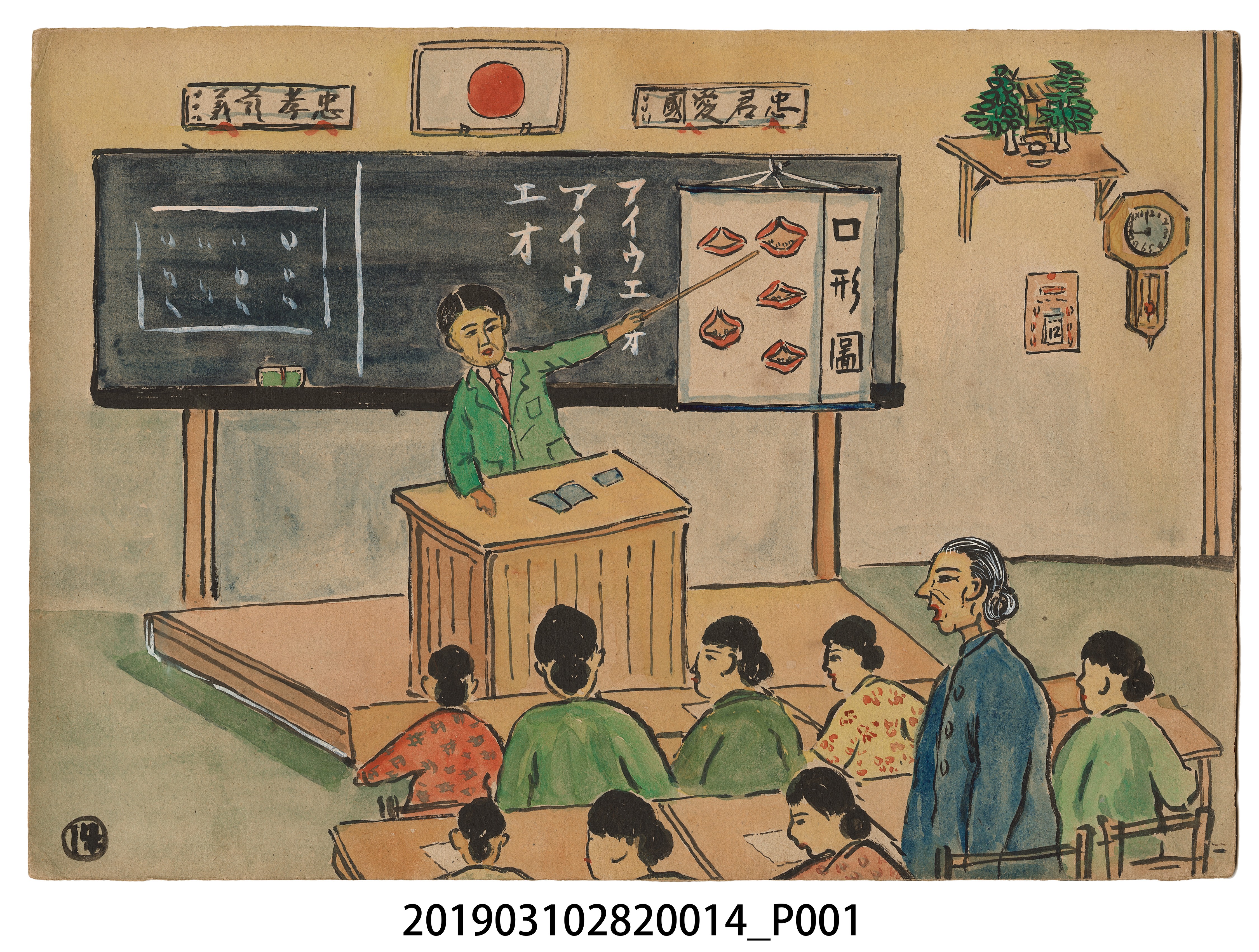 林德正《母子的誓言》紙芝居14 (共2張)