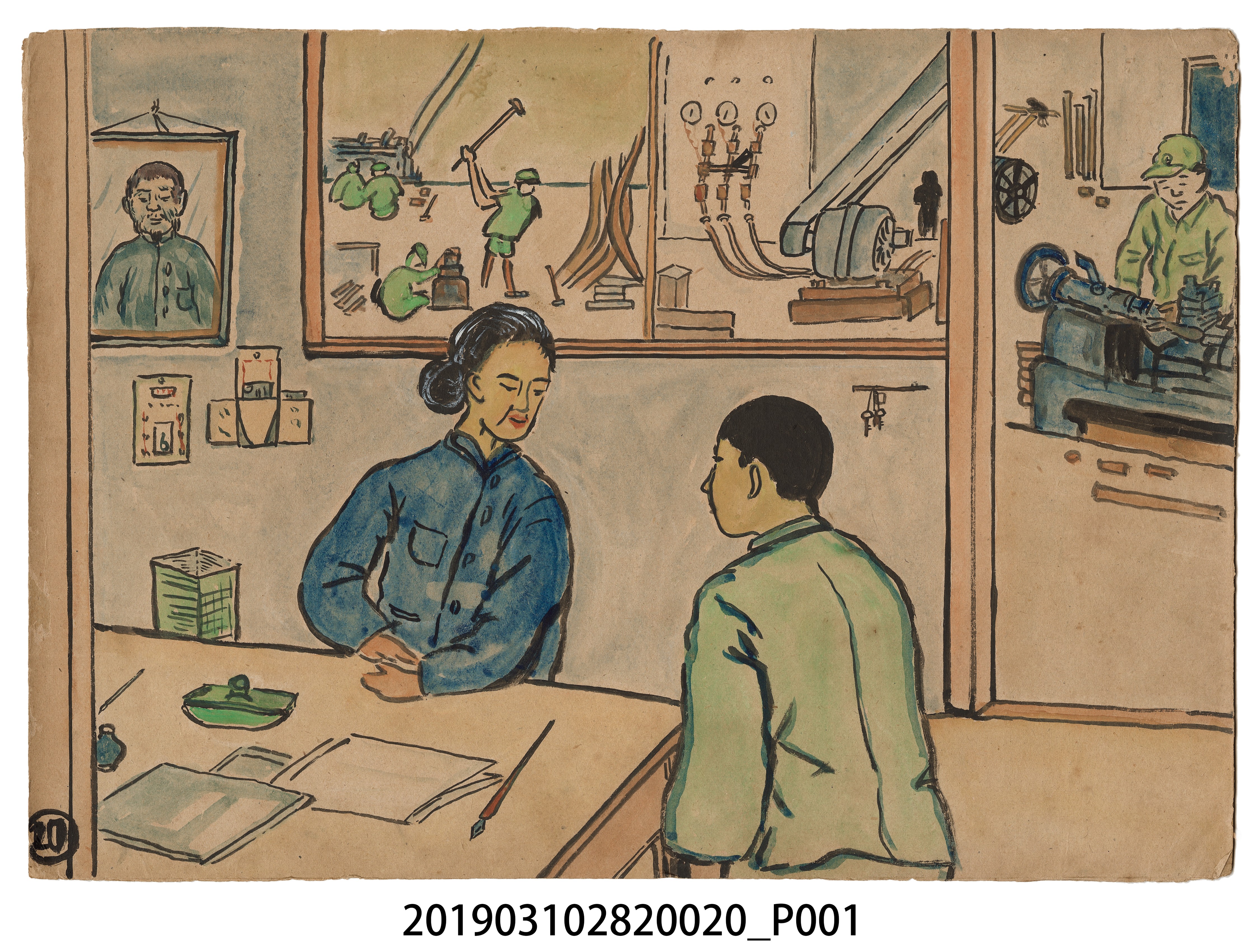林德正《母子的誓言》紙芝居20 (共2張)