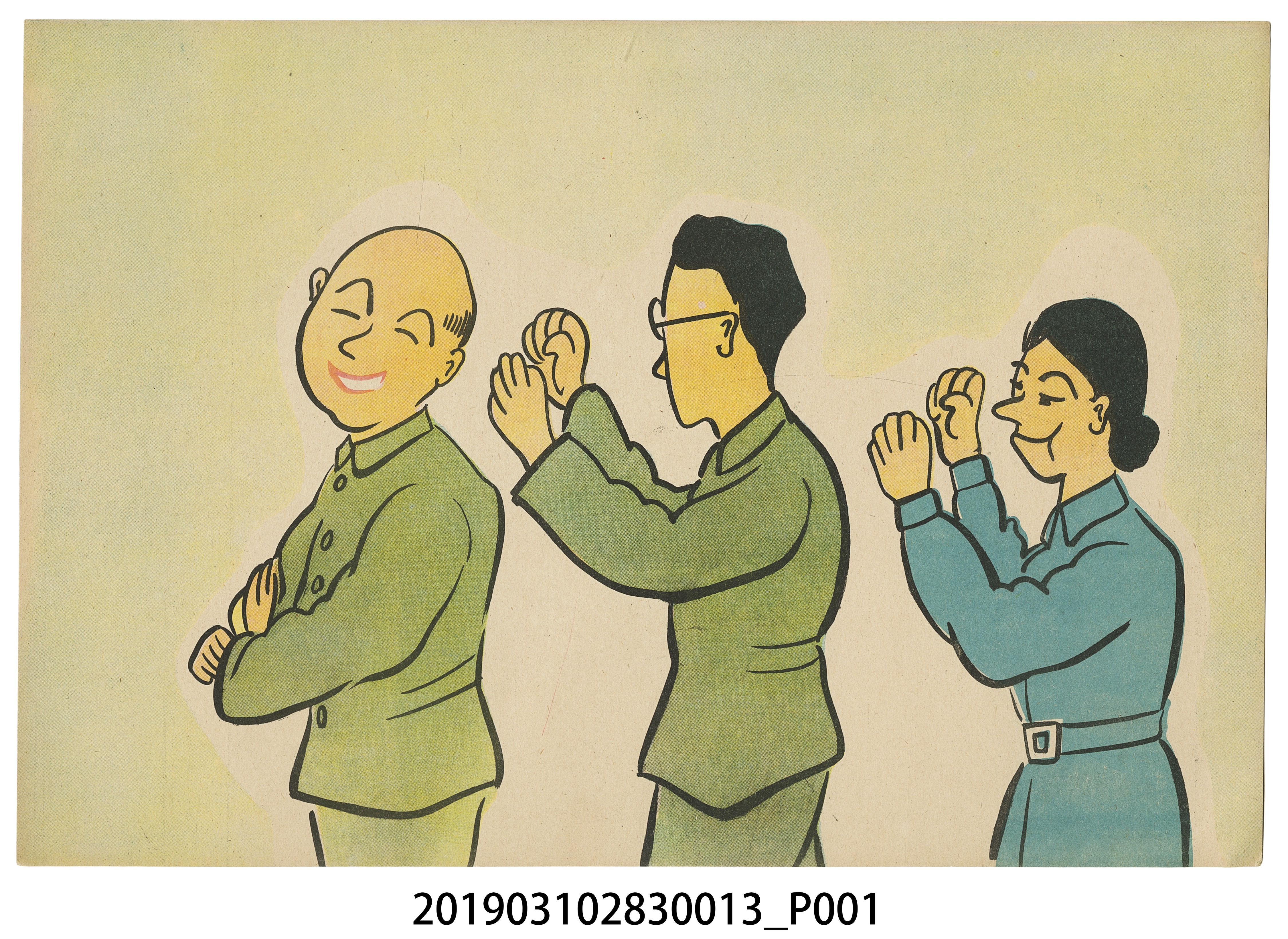 臺灣紙芝居協會《奉公班常會》紙芝居13 (共4張)