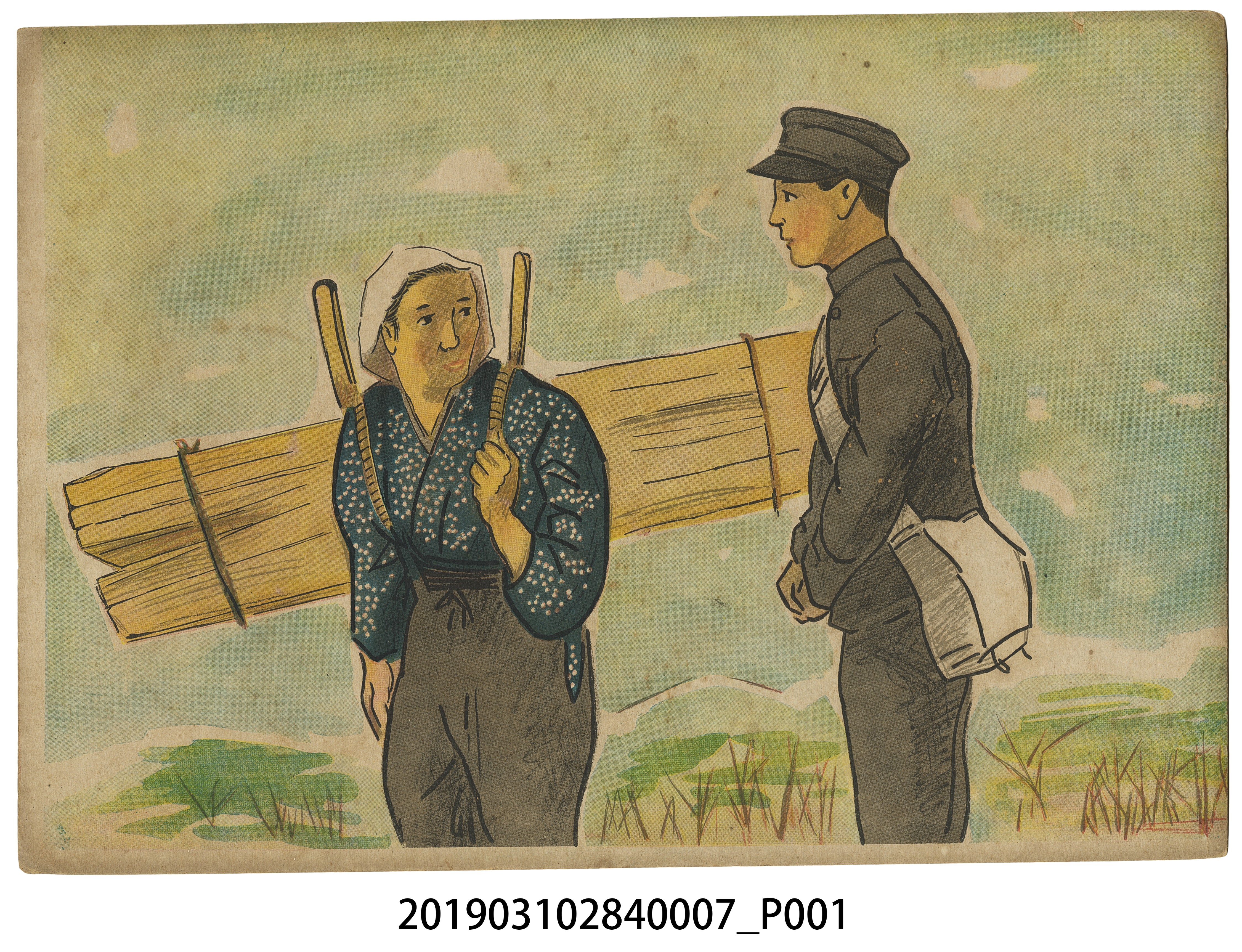 日本教育畫劇株式會社《軍神之母》紙芝居7 (共4張)
