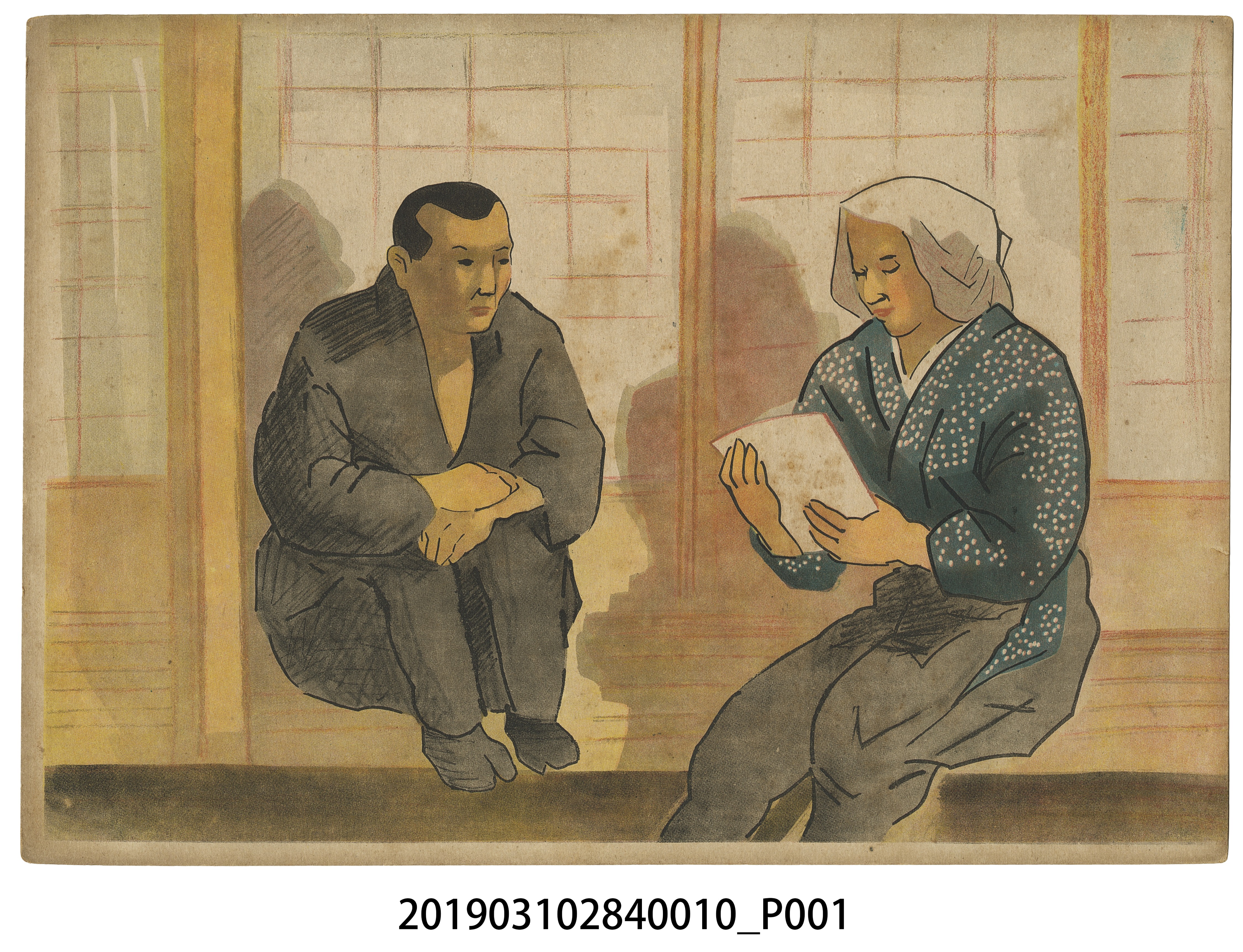 日本教育畫劇株式會社《軍神之母》紙芝居10 (共4張)