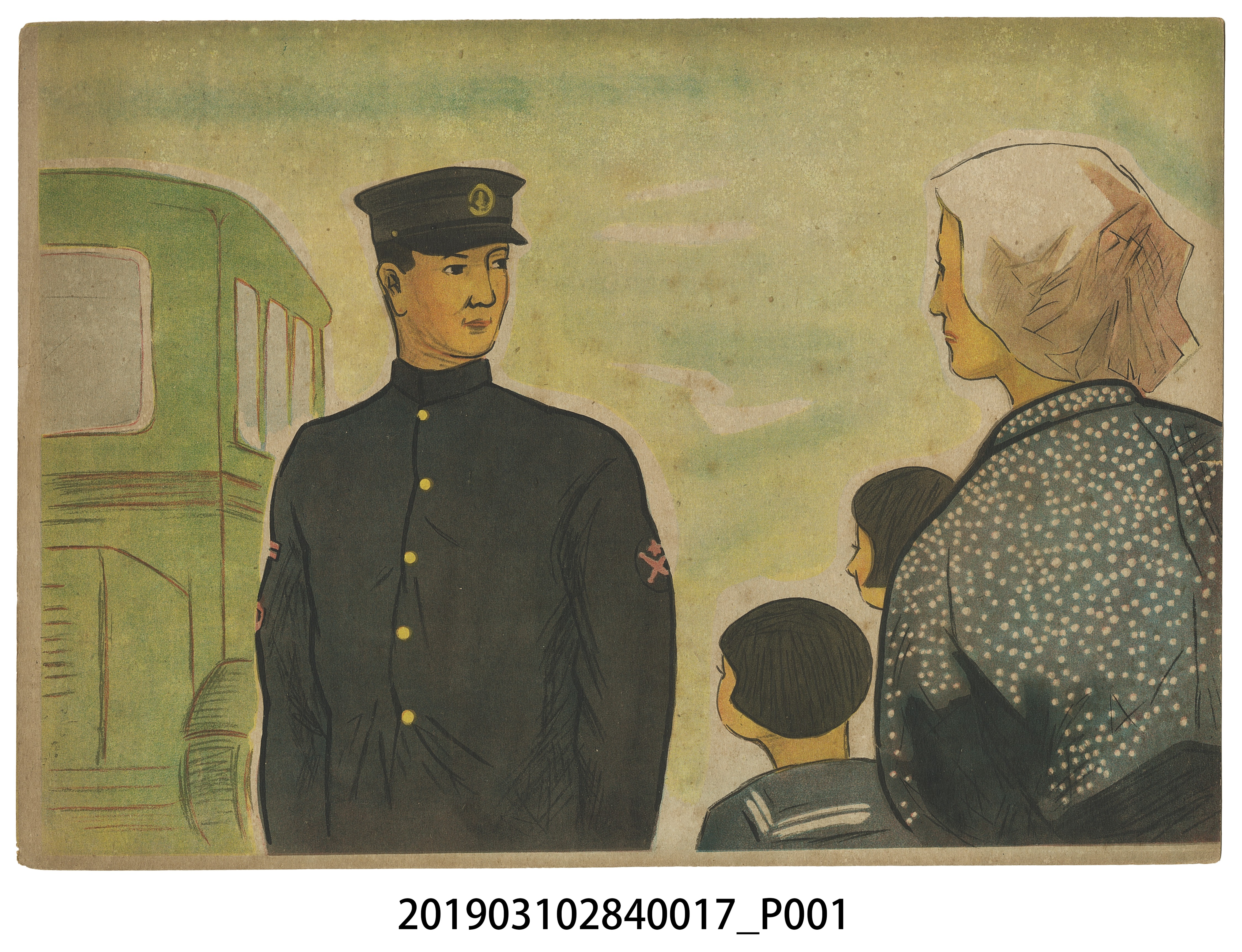 日本教育畫劇株式會社《軍神之母》紙芝居17 (共4張)