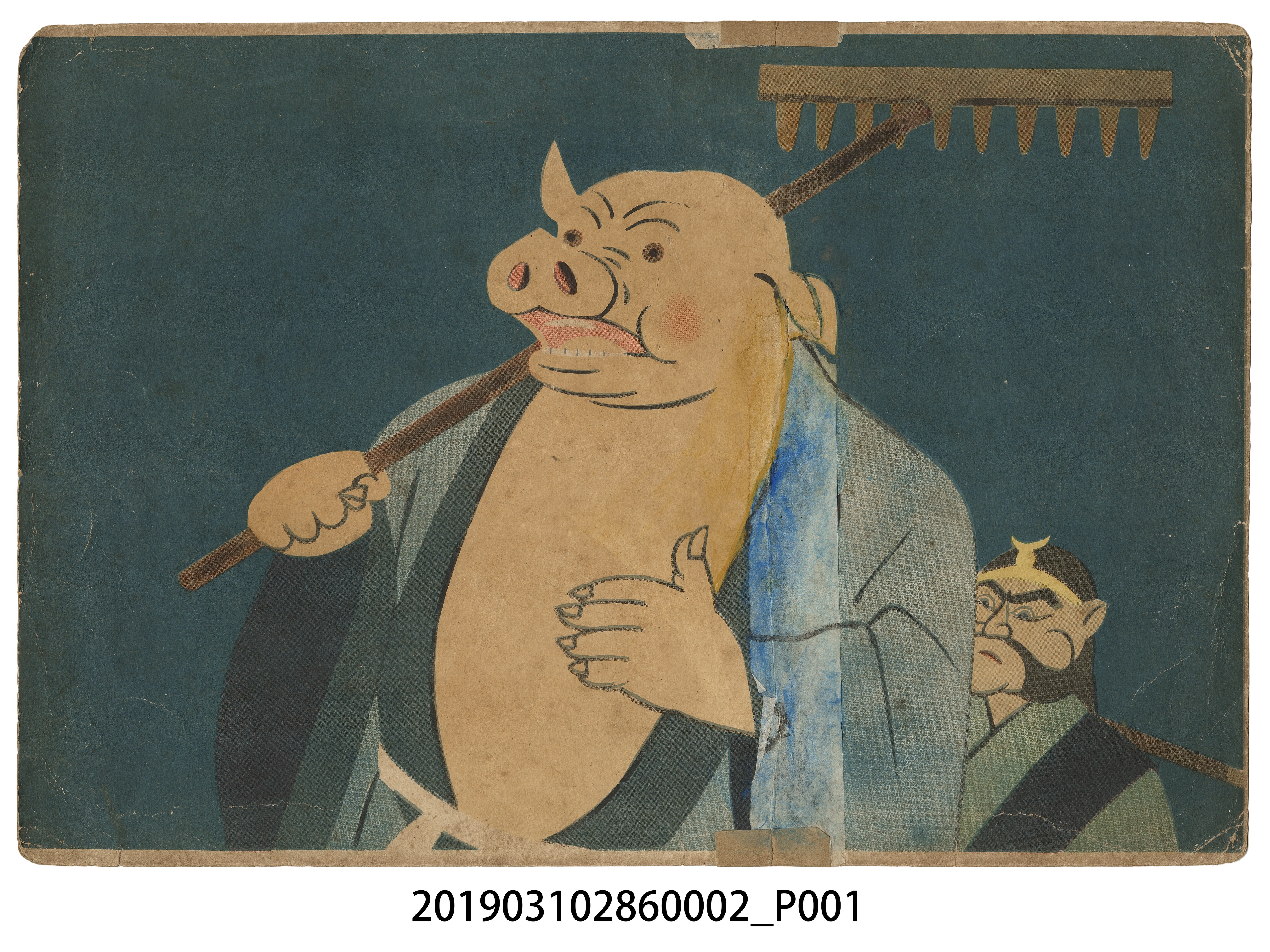 日本教育畫劇株式會社《豬八戒》紙芝居2 (共4張)