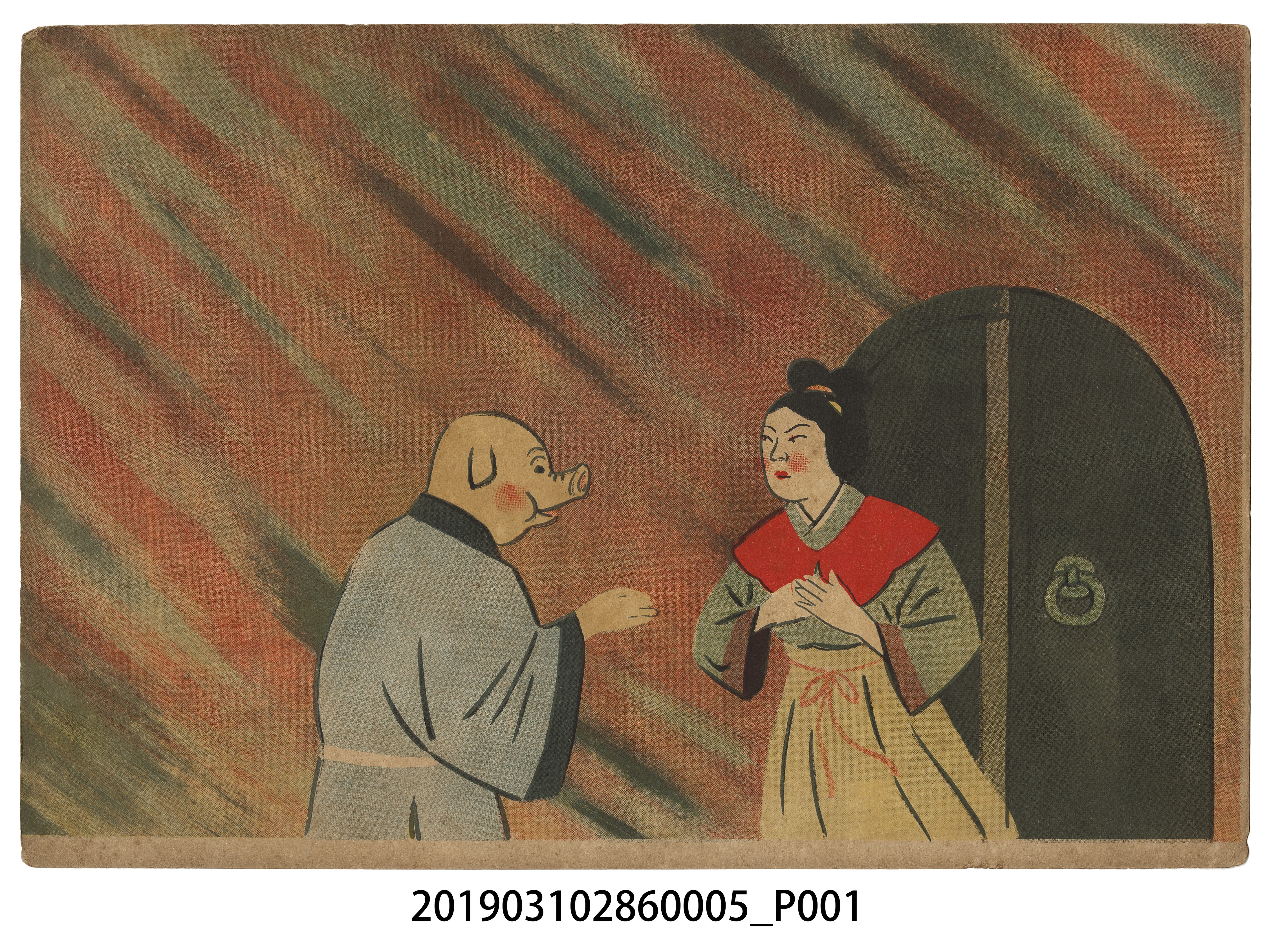 日本教育畫劇株式會社《豬八戒》紙芝居5 (共4張)
