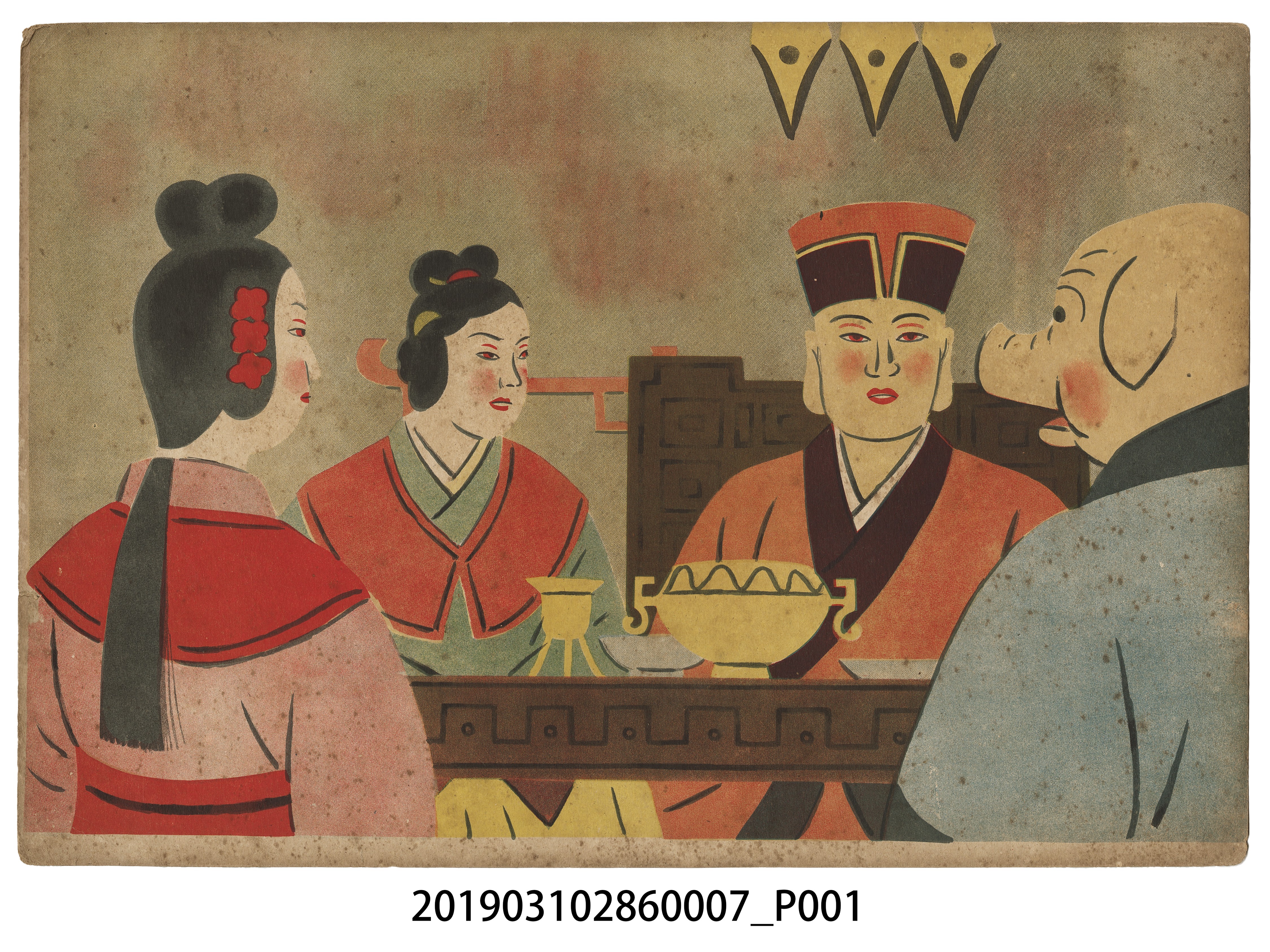 日本教育畫劇株式會社《豬八戒》紙芝居7 (共4張)