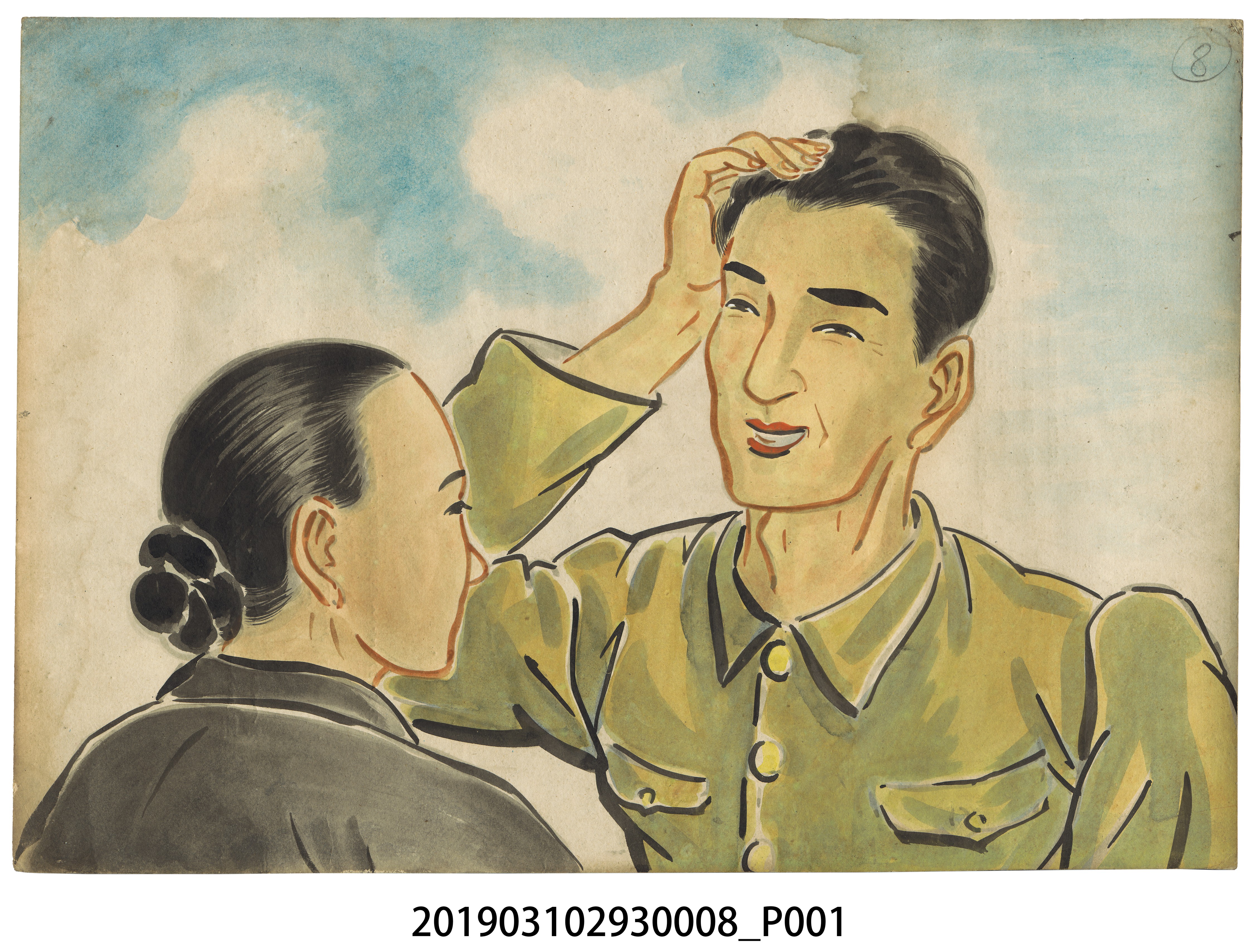 臺灣軍報道部製徵兵紙芝居《お母さん萬歲》8 (共2張)