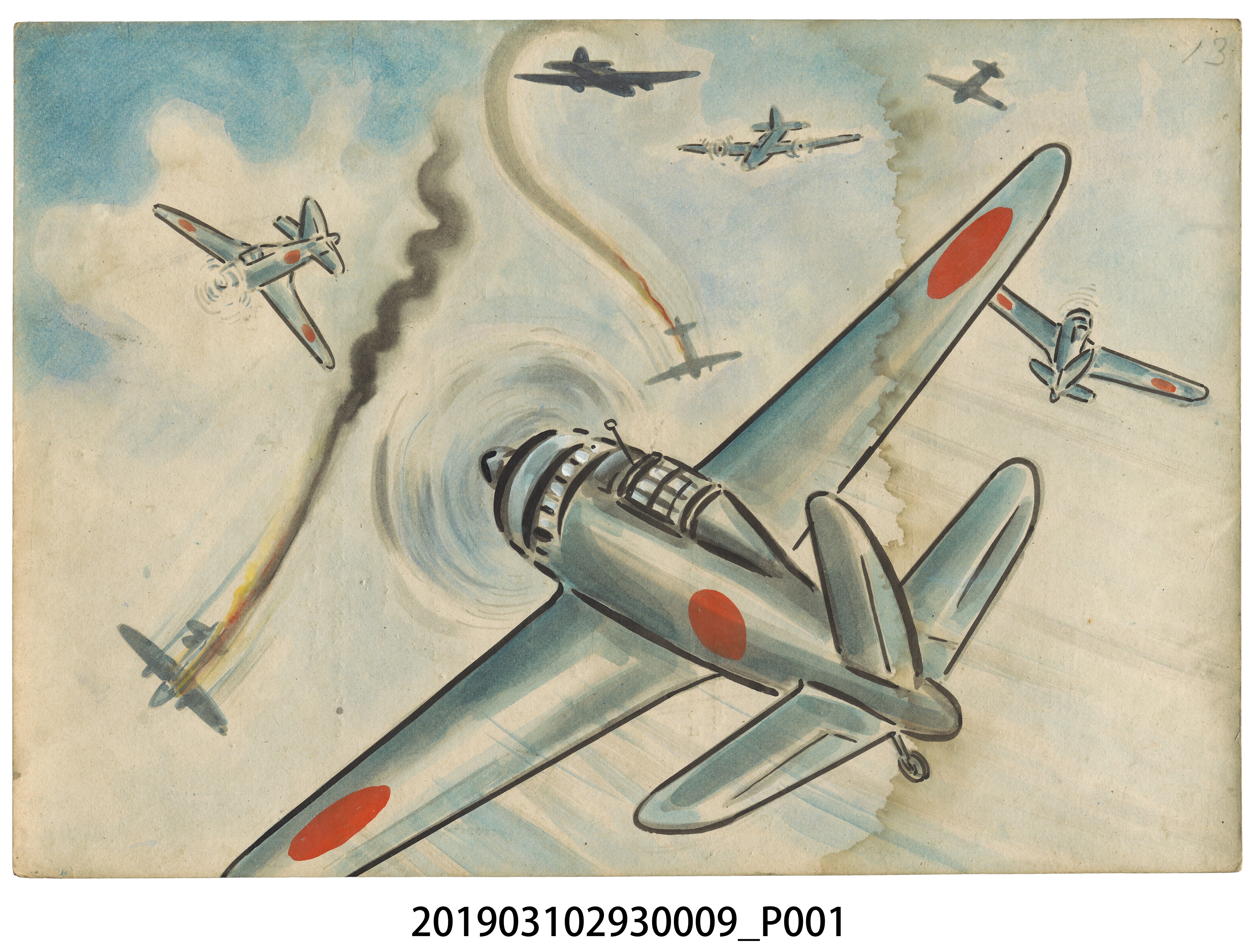 臺灣軍報道部製徵兵紙芝居《お母さん萬歲》9 (共2張)