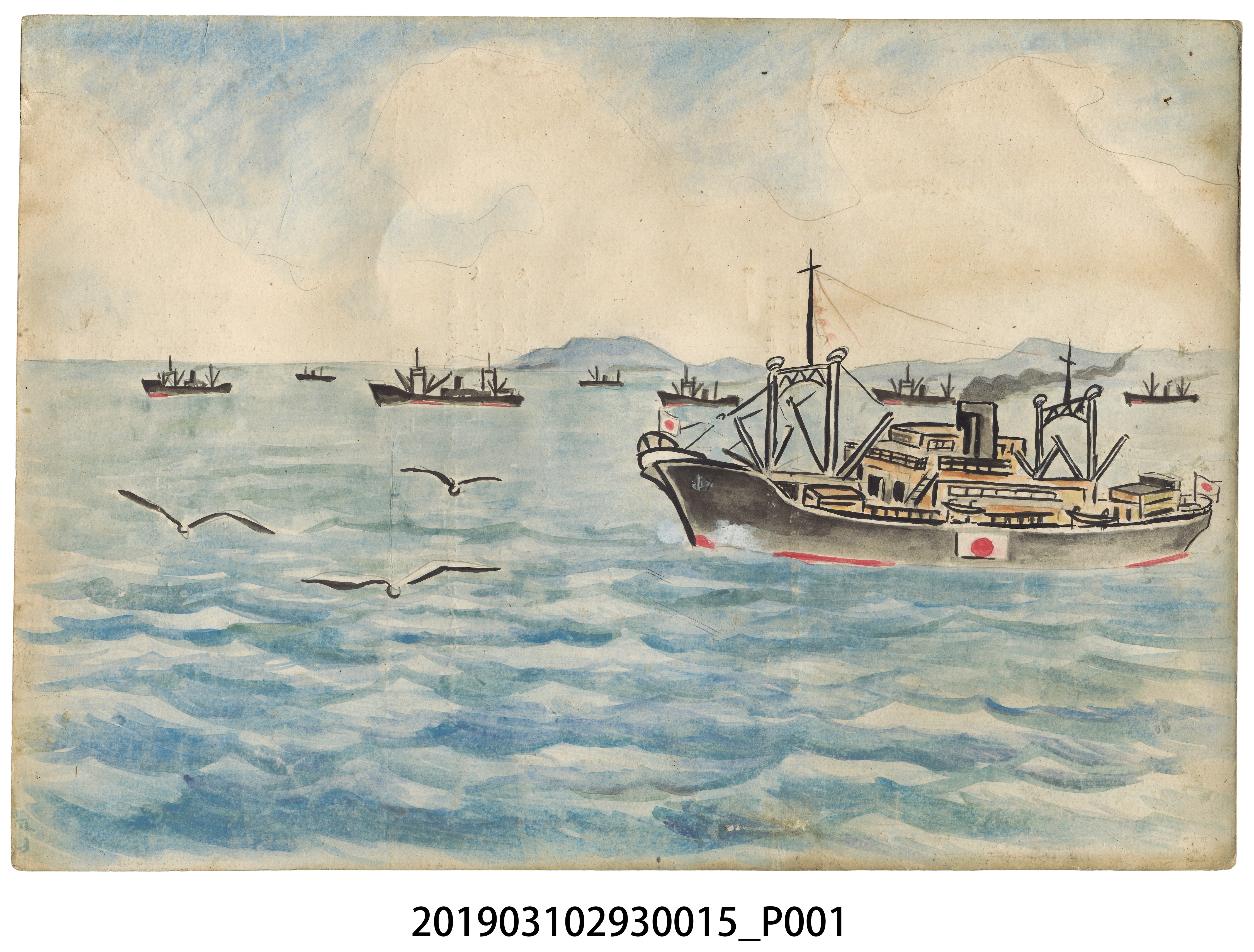 臺灣軍報道部製徵兵紙芝居《お母さん萬歲》15 (共2張)