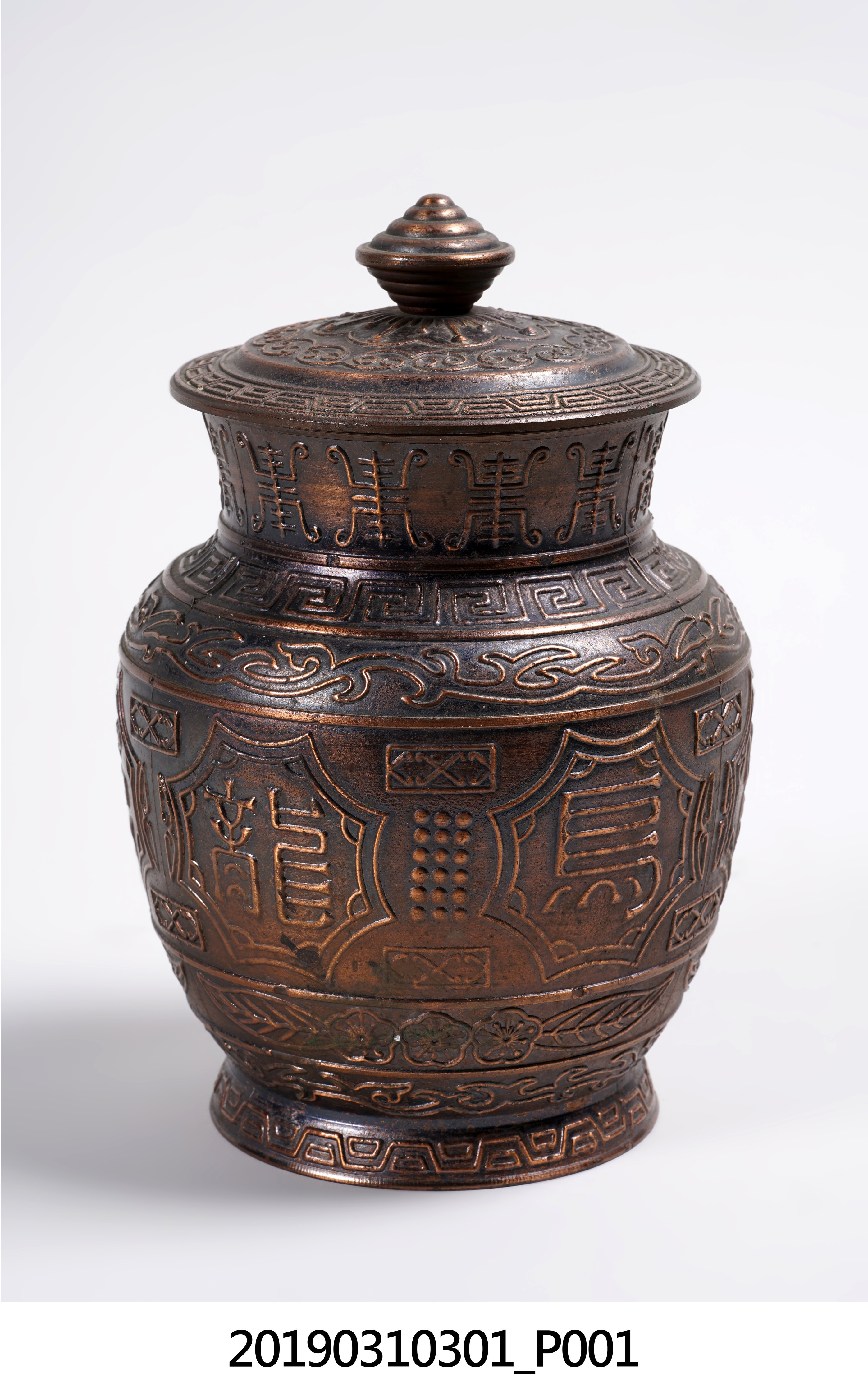 臺灣烏龍茗茶刻字幾何紋飾茶甕 (共8張)