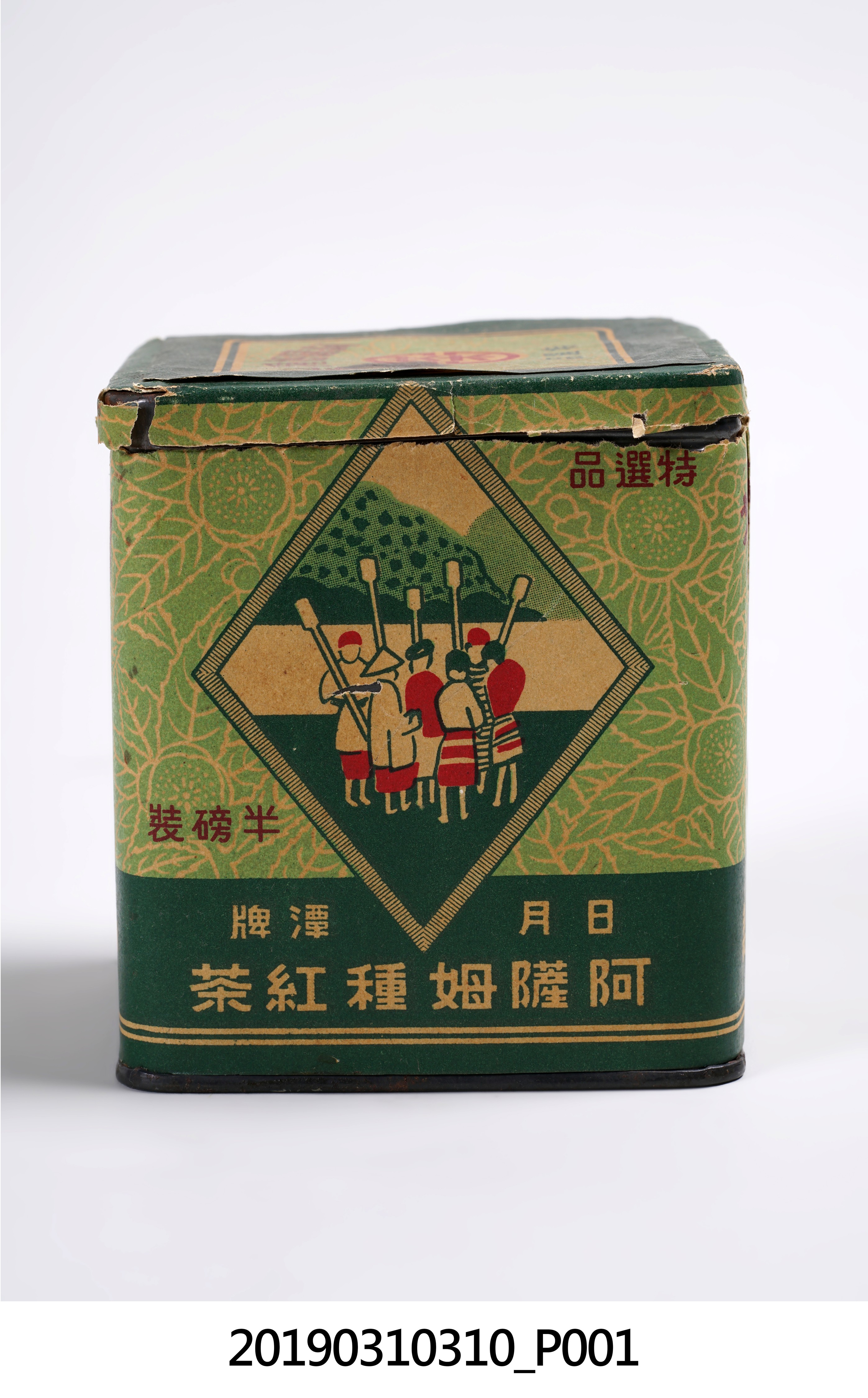 阿薩姆紅茶烏龍茶茶葉罐 (共10張)