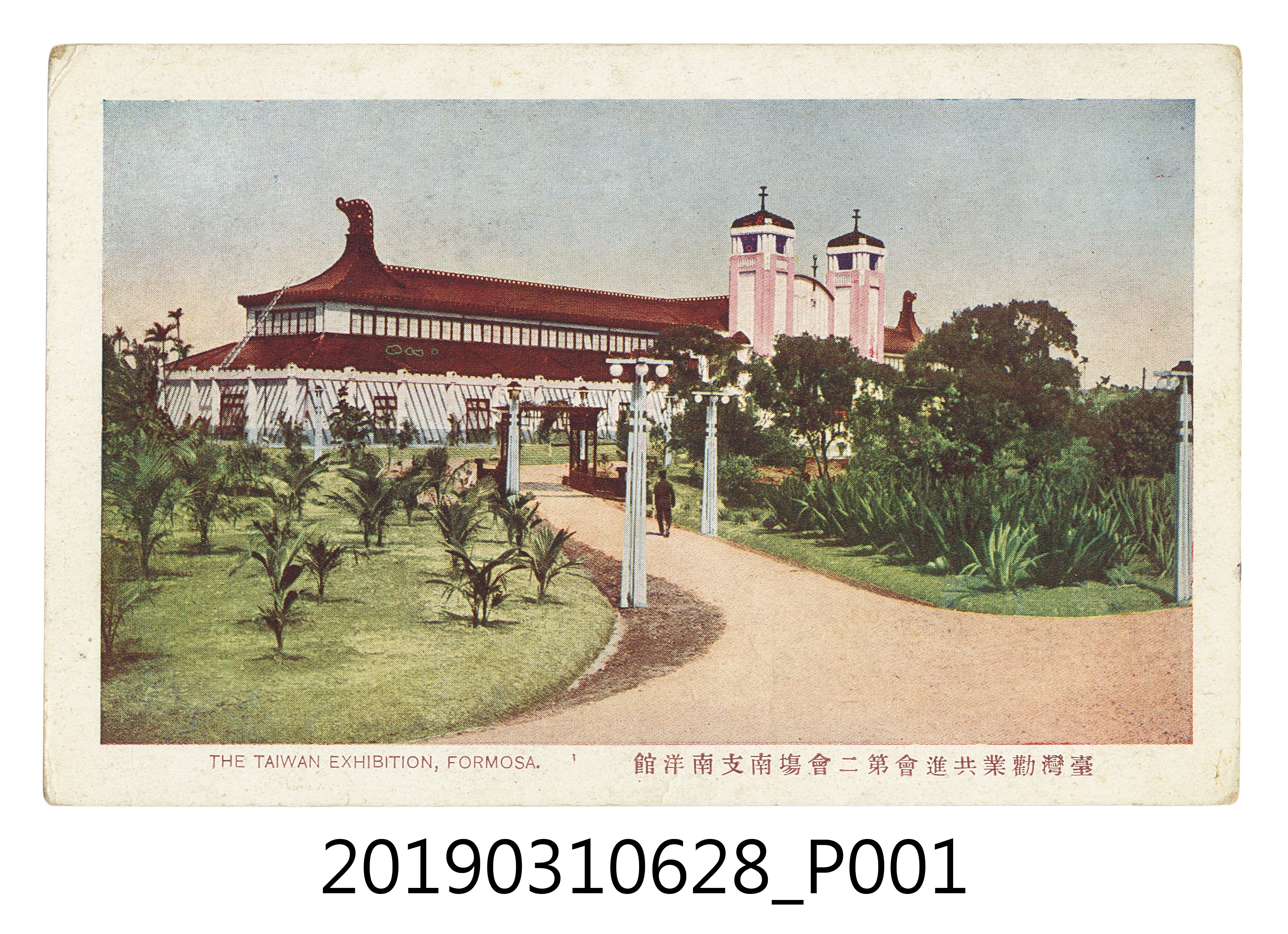 臺灣勸業共進會臺灣館賣店喫茶店風景明信片 (共4張)