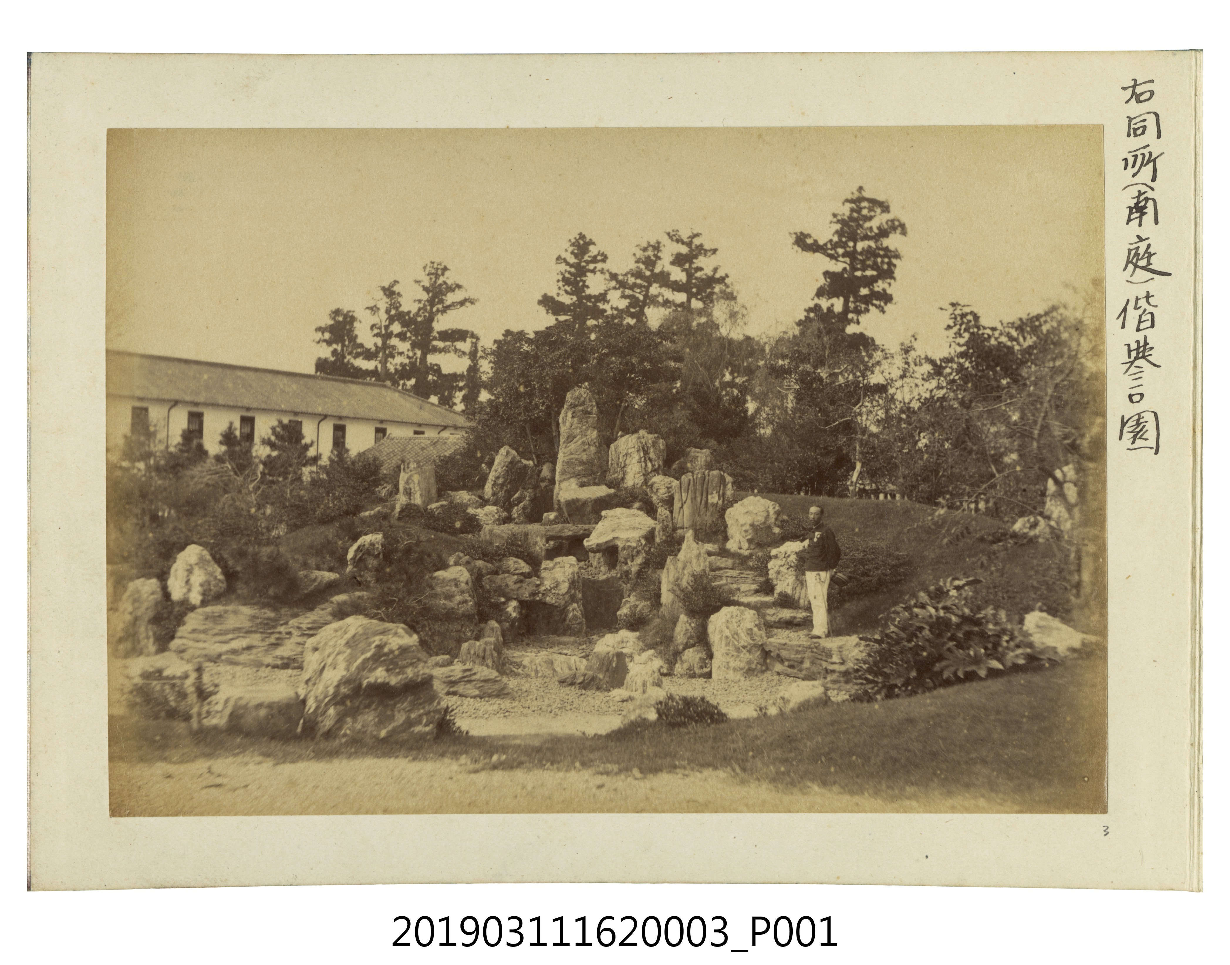 蕃人日軍步兵聯隊北白川宮能久親王相關相片3 (共1張)