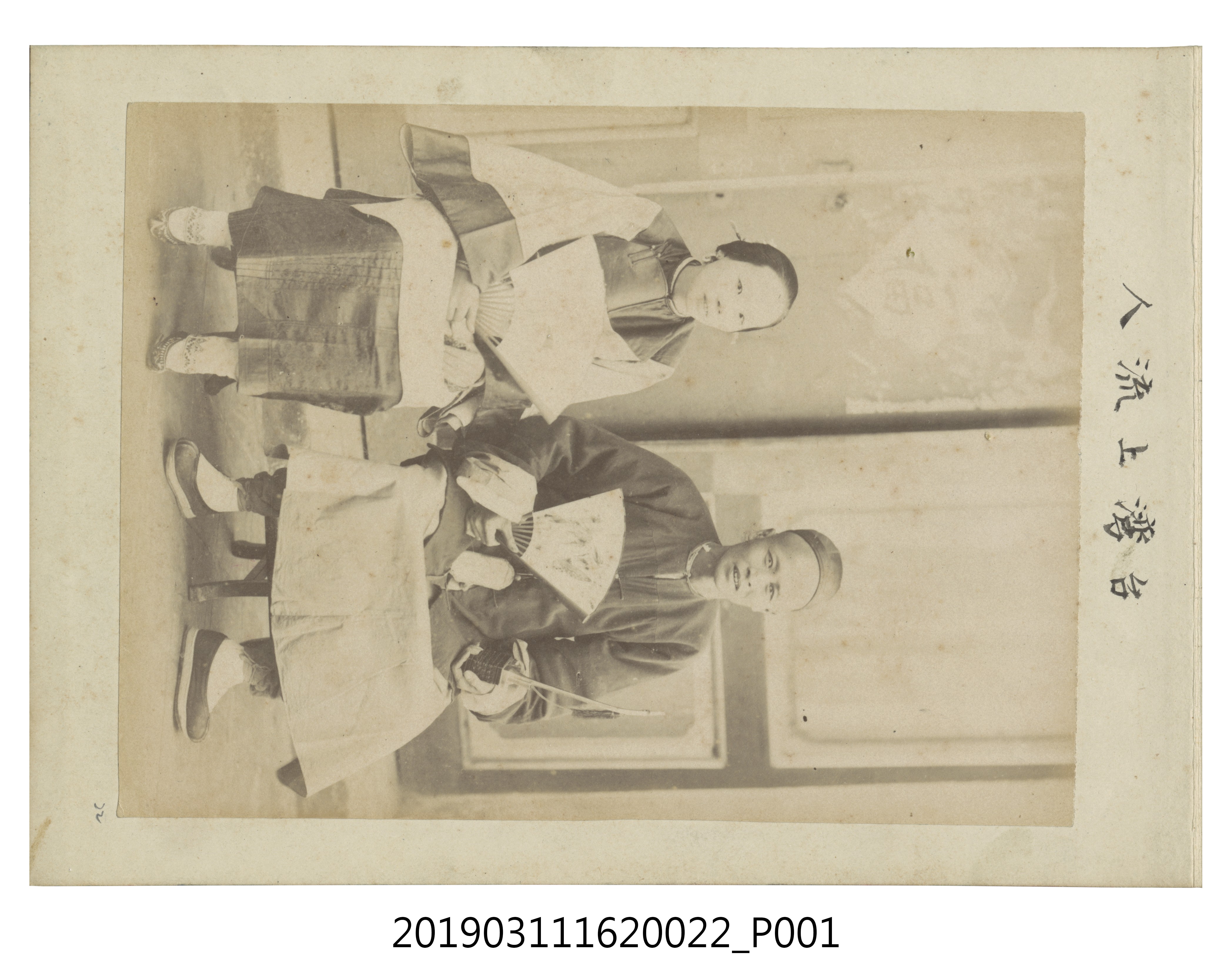 蕃人日軍步兵聯隊北白川宮能久親王相關相片22 (共1張)