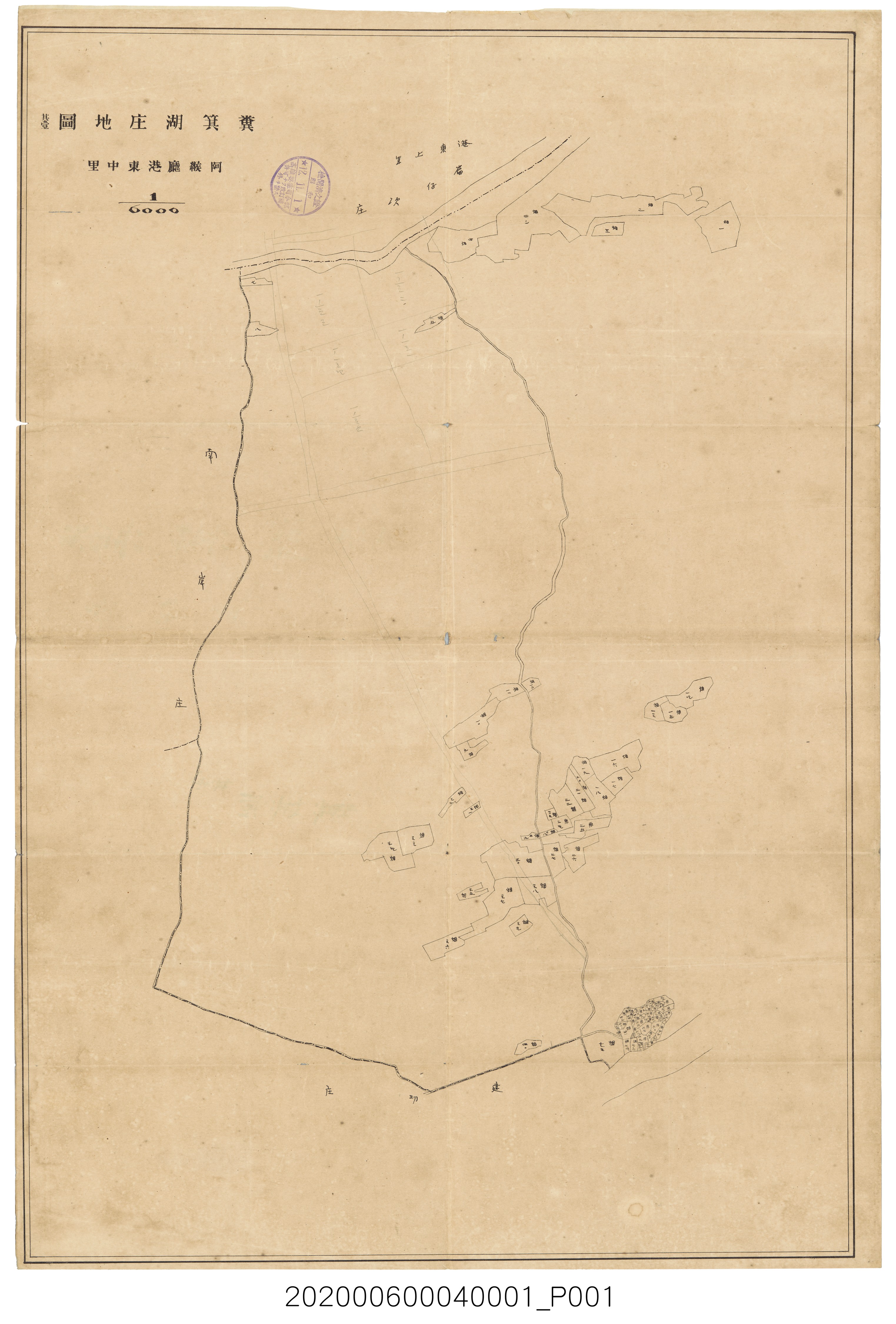 〈新埤庄地圖〉糞箕湖其一 (共5張)