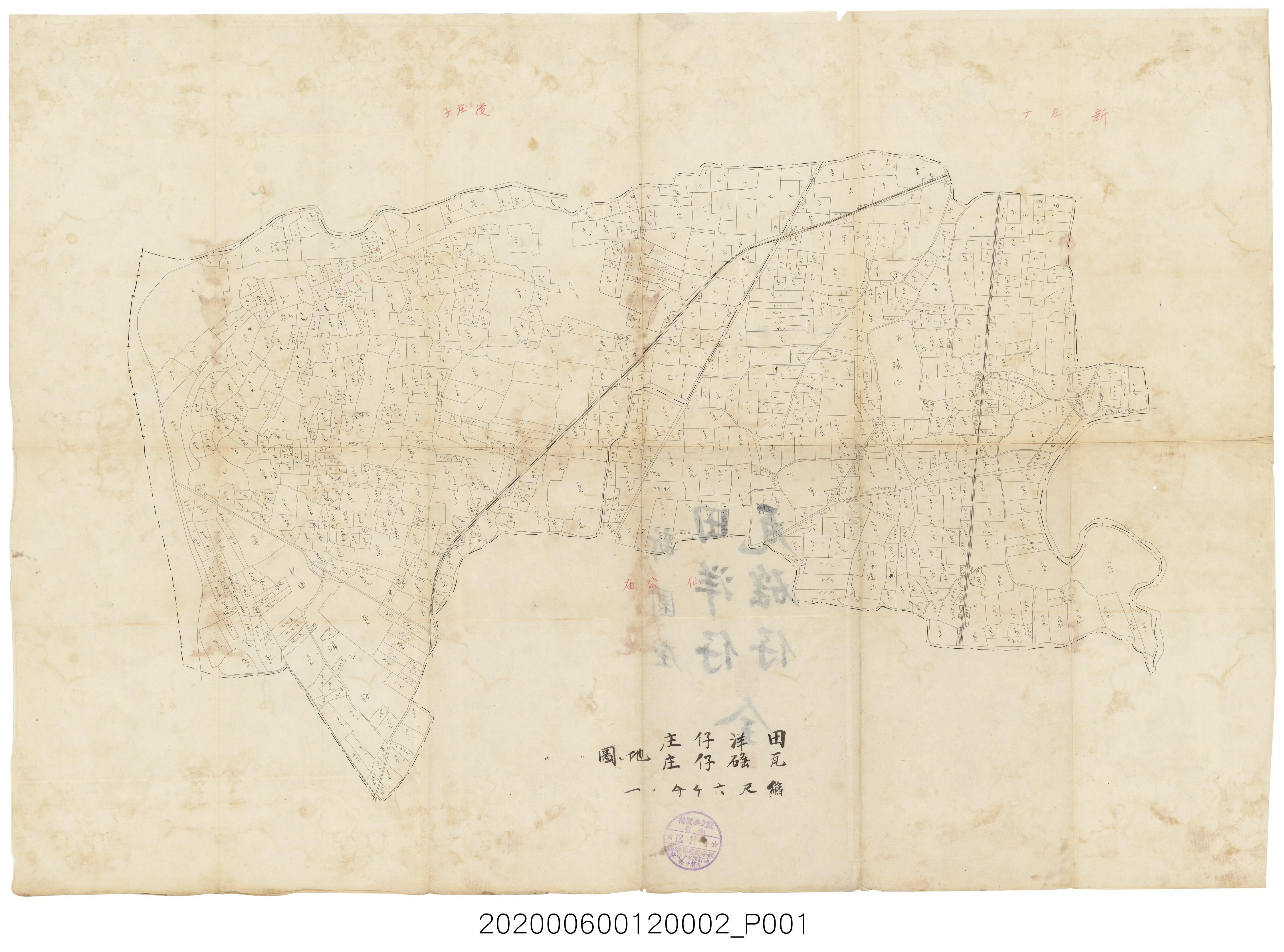 〈六千分之一新園庄地圖〉謄本-田洋仔瓦磘仔 (共4張)