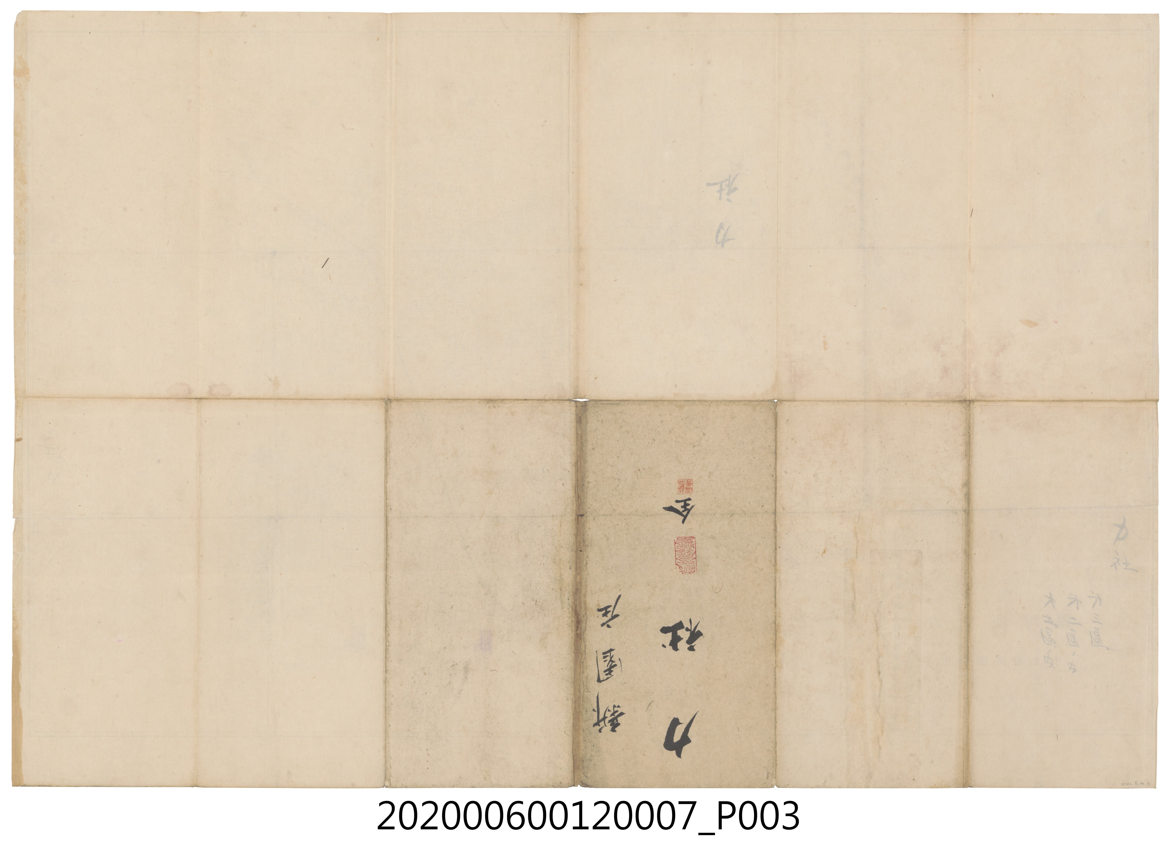 〈六千分之一新園庄地圖〉謄本-力社 (共4張)