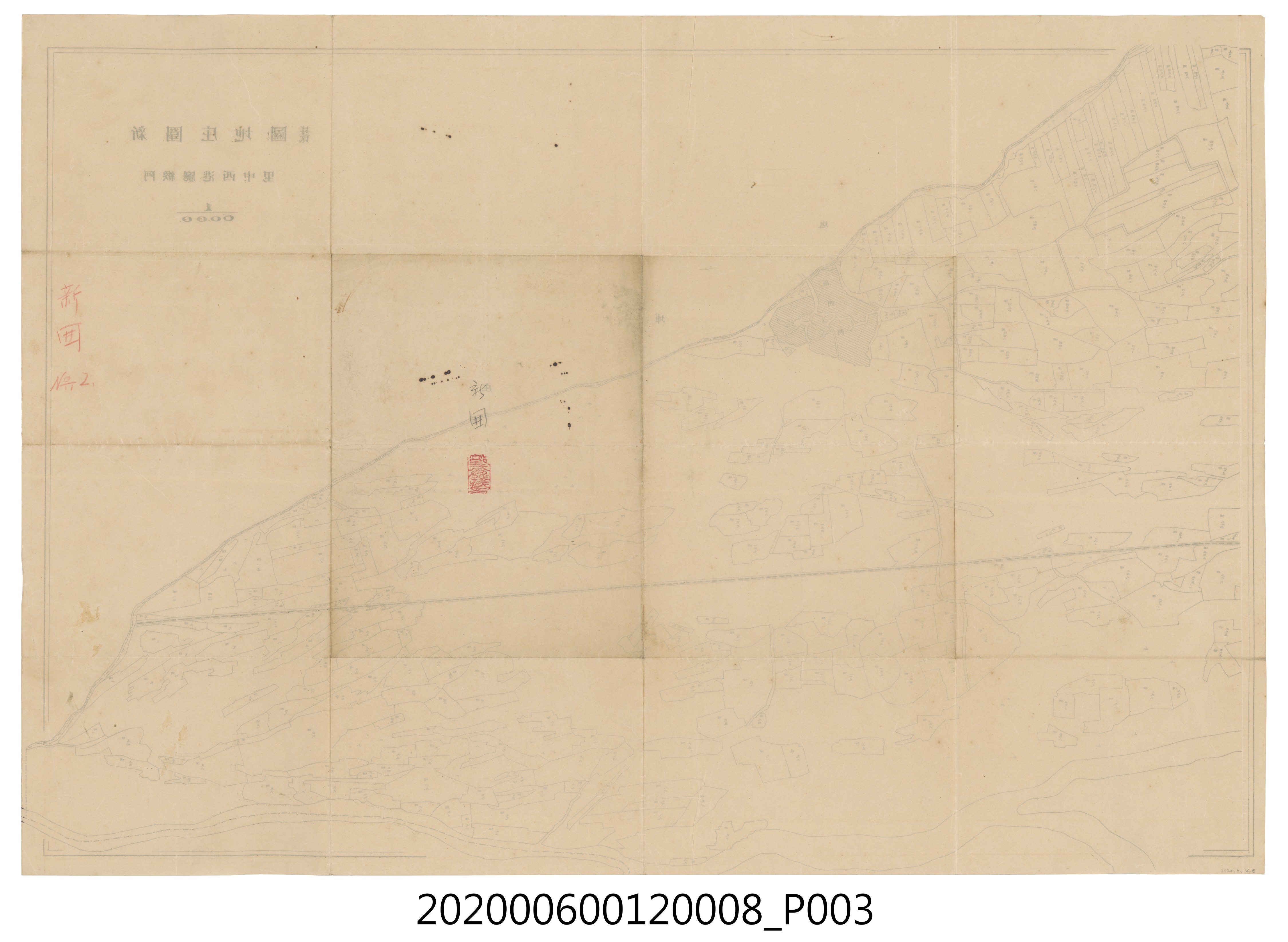 〈六千分之一新園庄地圖〉謄本-新園 (共4張)