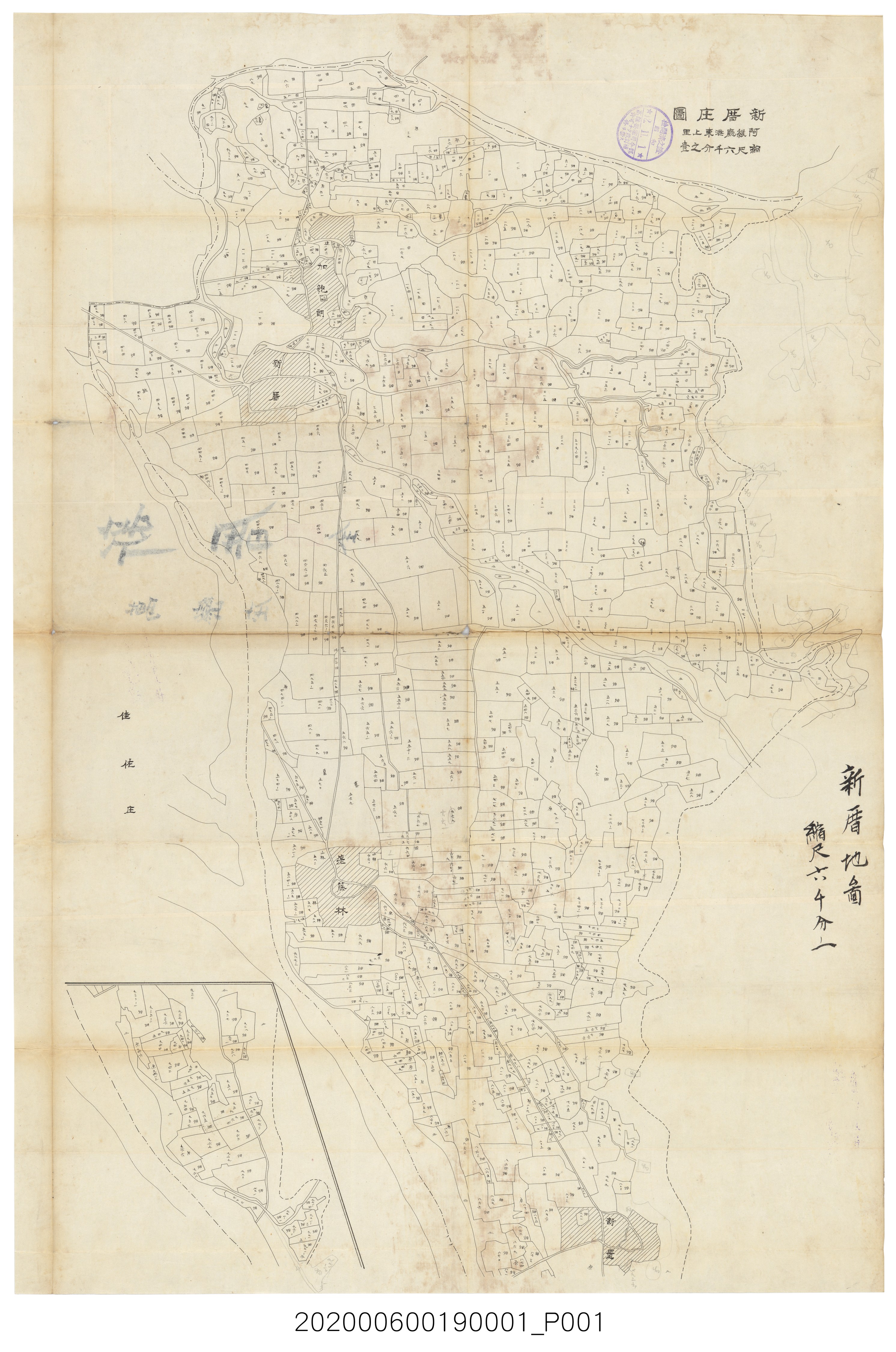 〈六千分之一萬巒庄地圖〉謄本-新厝 (共3張)