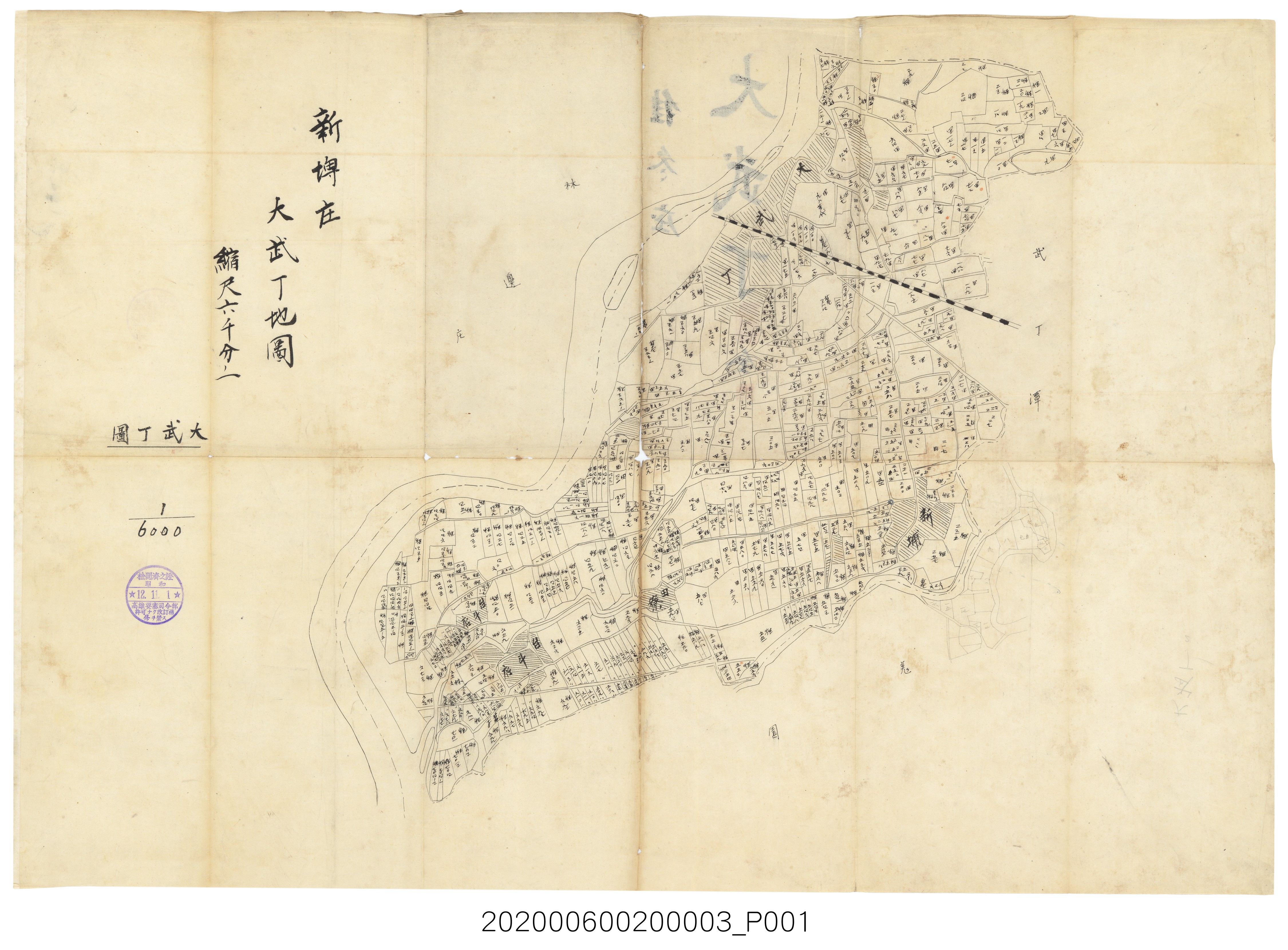 〈六千分之一佳冬庄地圖〉謄本-大武丁 (共3張)