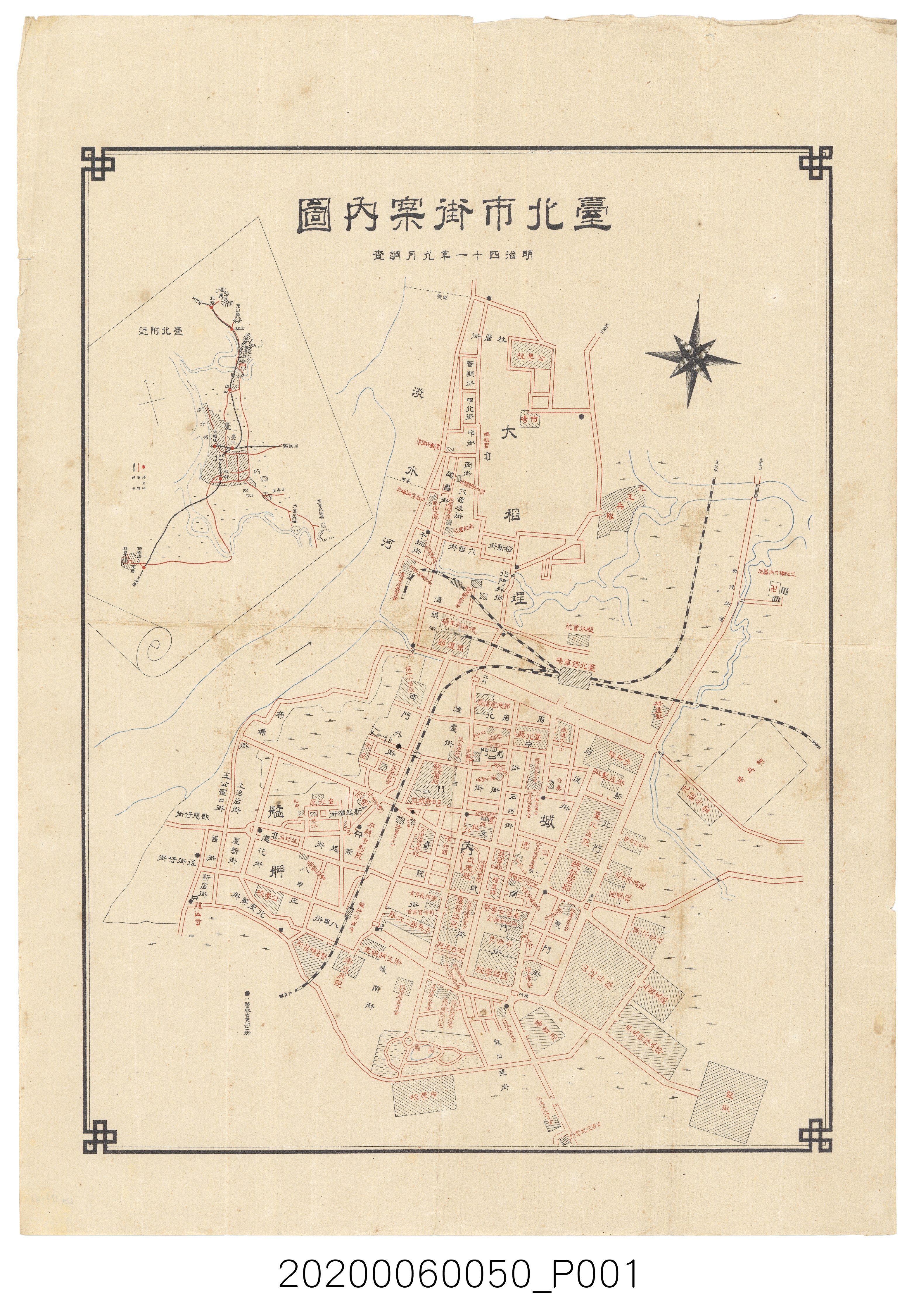 〈明治四十一年臺北市街案內圖〉 (共4張)