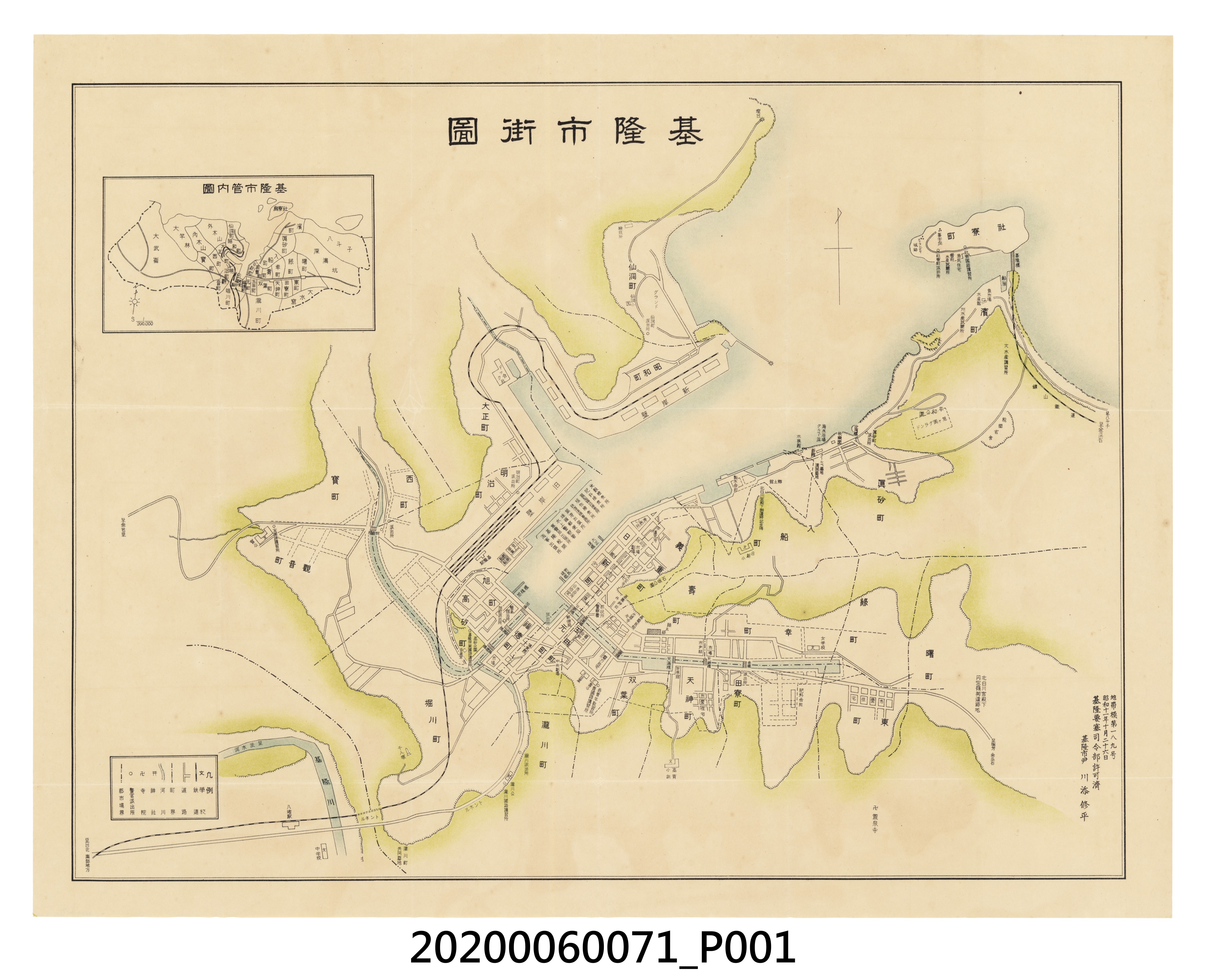 〈基隆市街圖〉 (共3張)