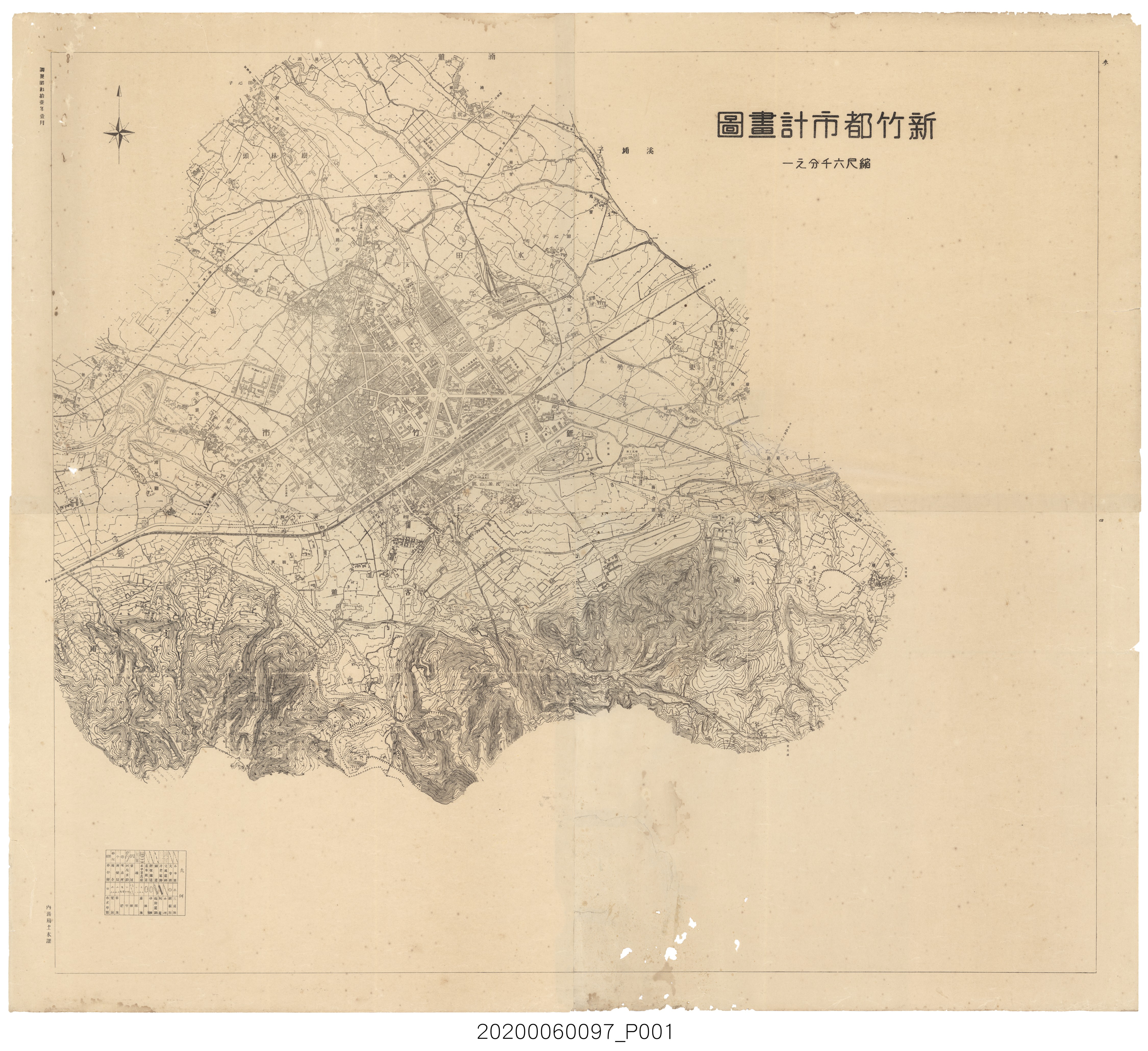 內務局土木課製〈六千分之一新竹都市計畫圖〉 (共5張)