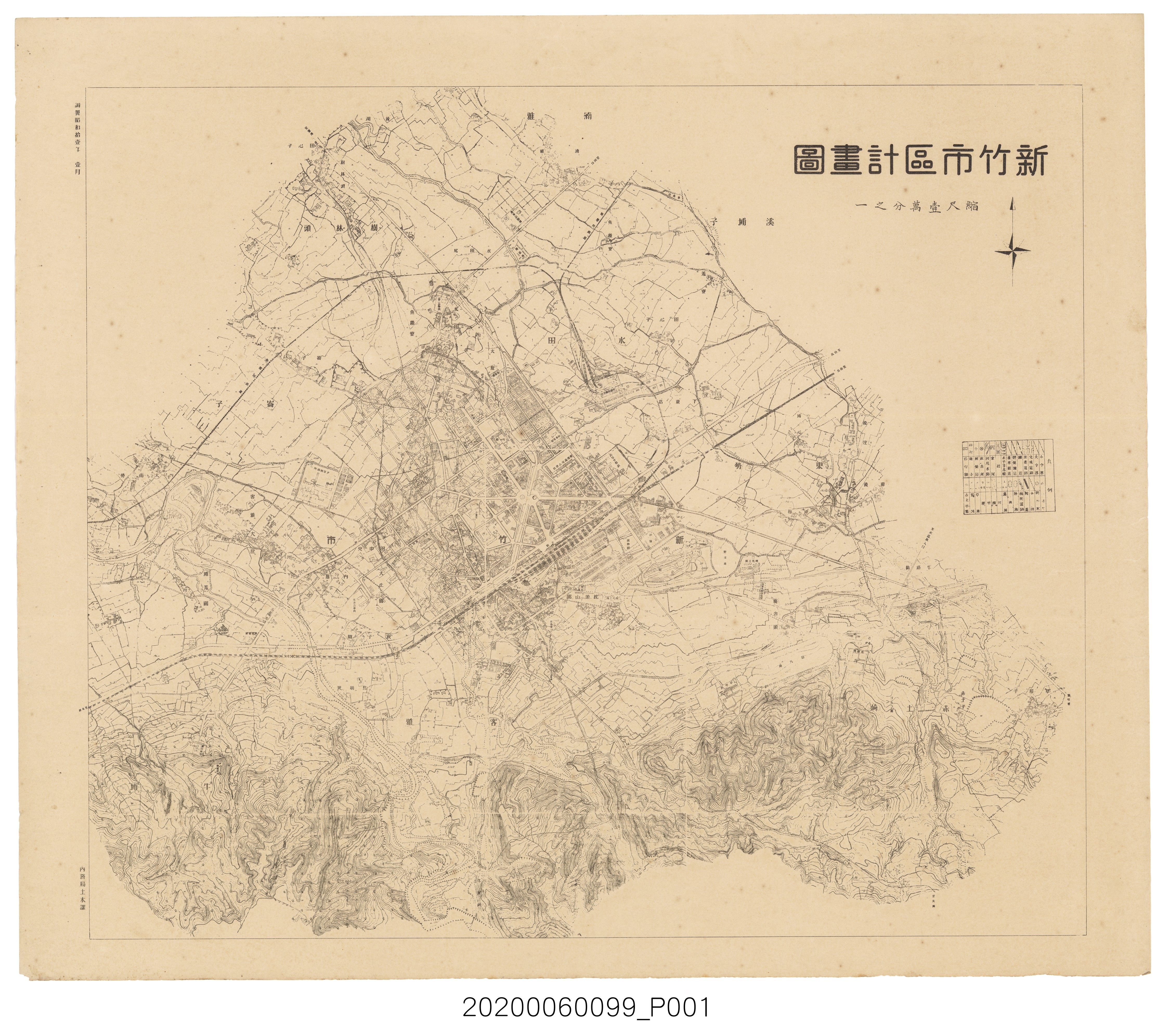 內務局土木課製〈一萬分之一新竹市區計畫圖〉 (共3張)