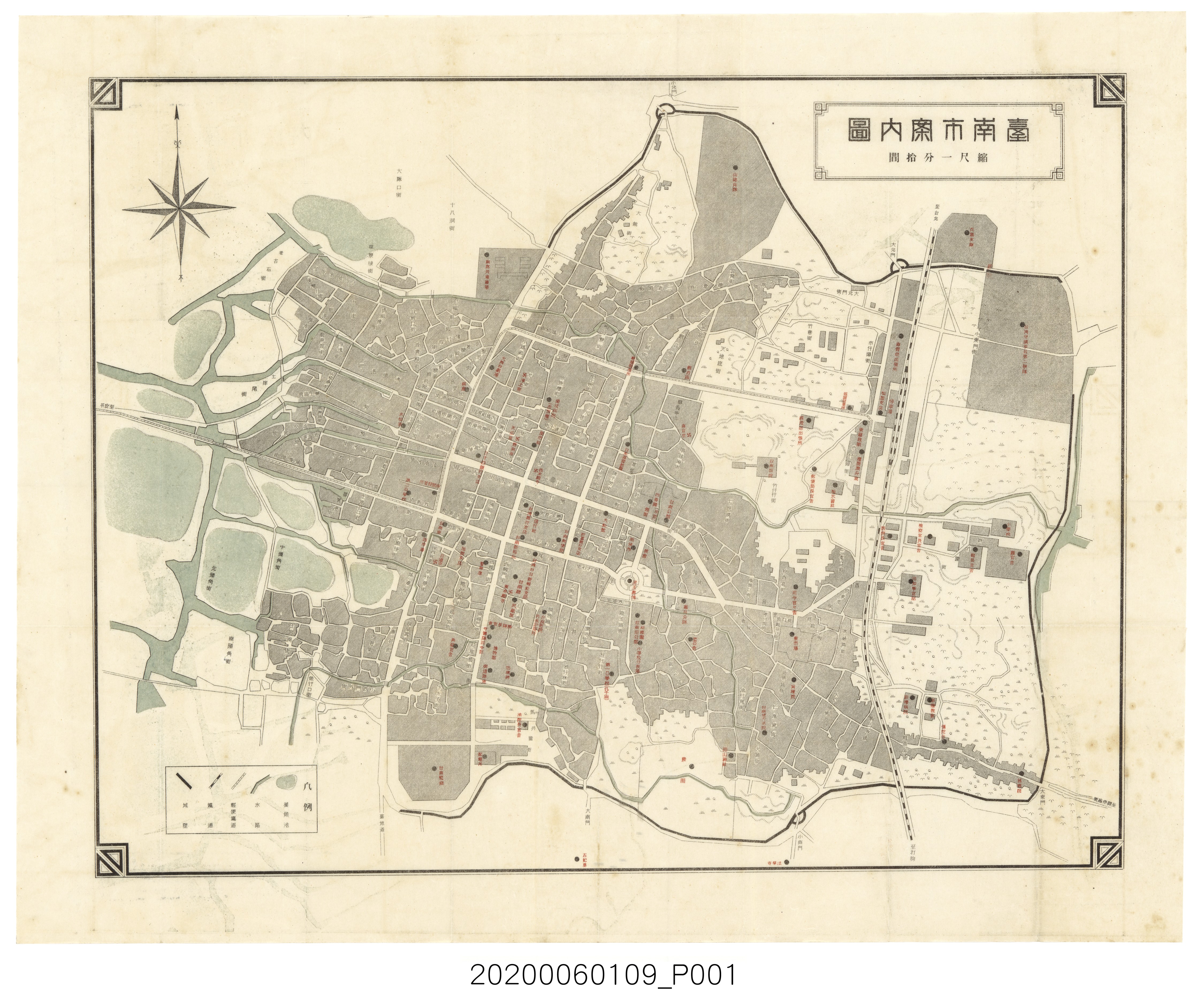 〈縮尺一分拾間臺南市案內圖〉 (共3張)