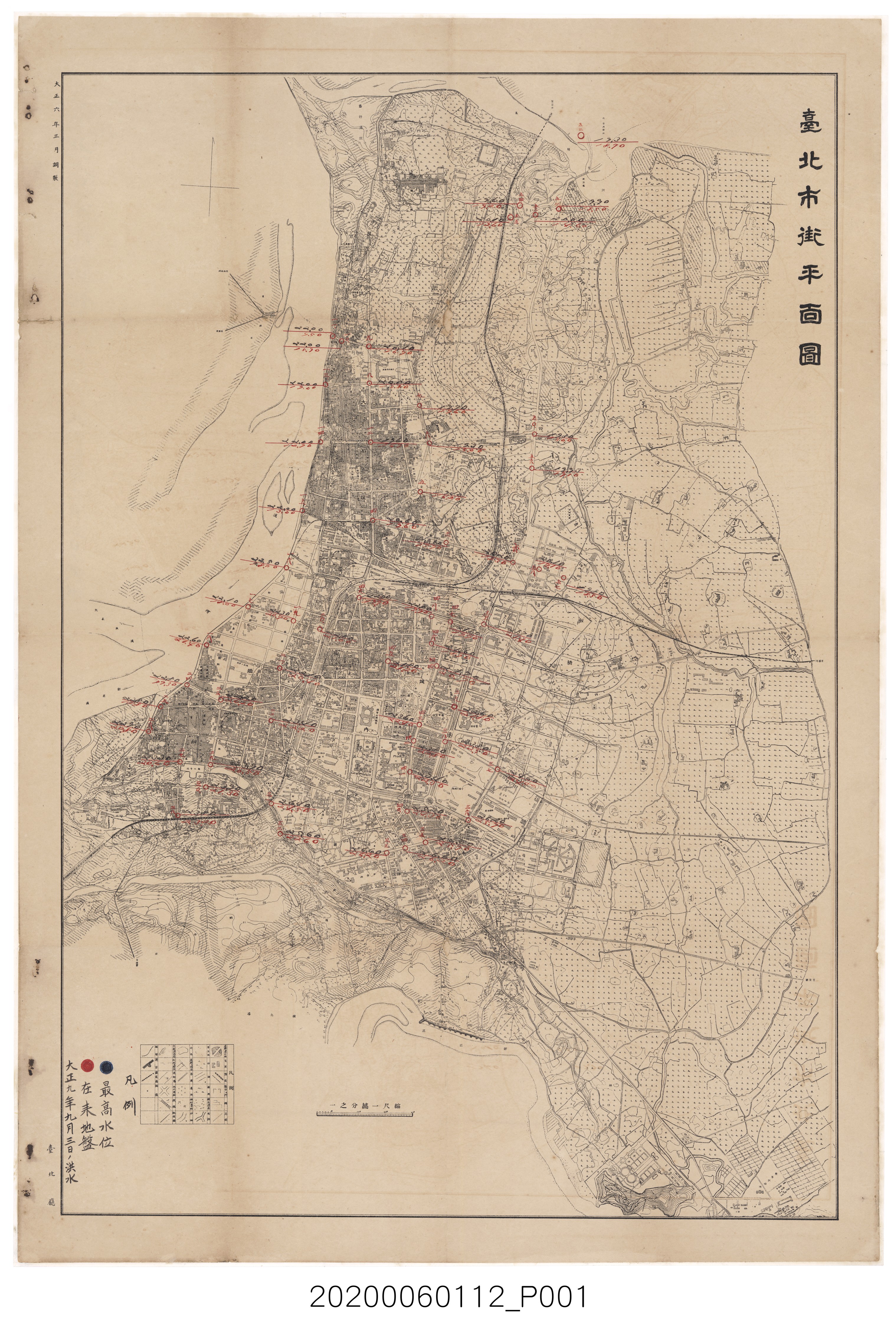大正九年臺北市街洪水水位平面圖 (共4張)