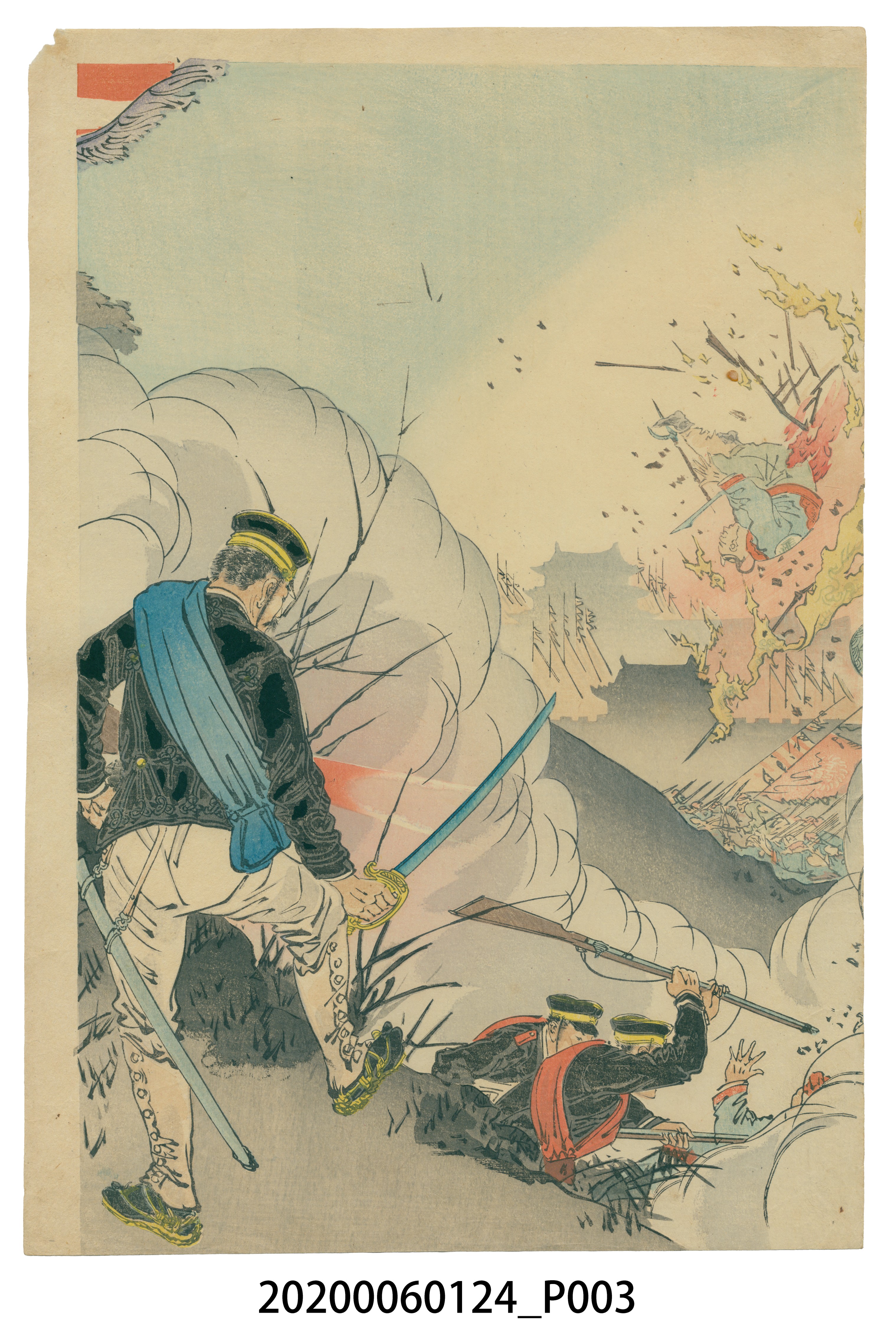 尾形月耕繪《澎湖島陸軍攻擊之圖》 (共6張)