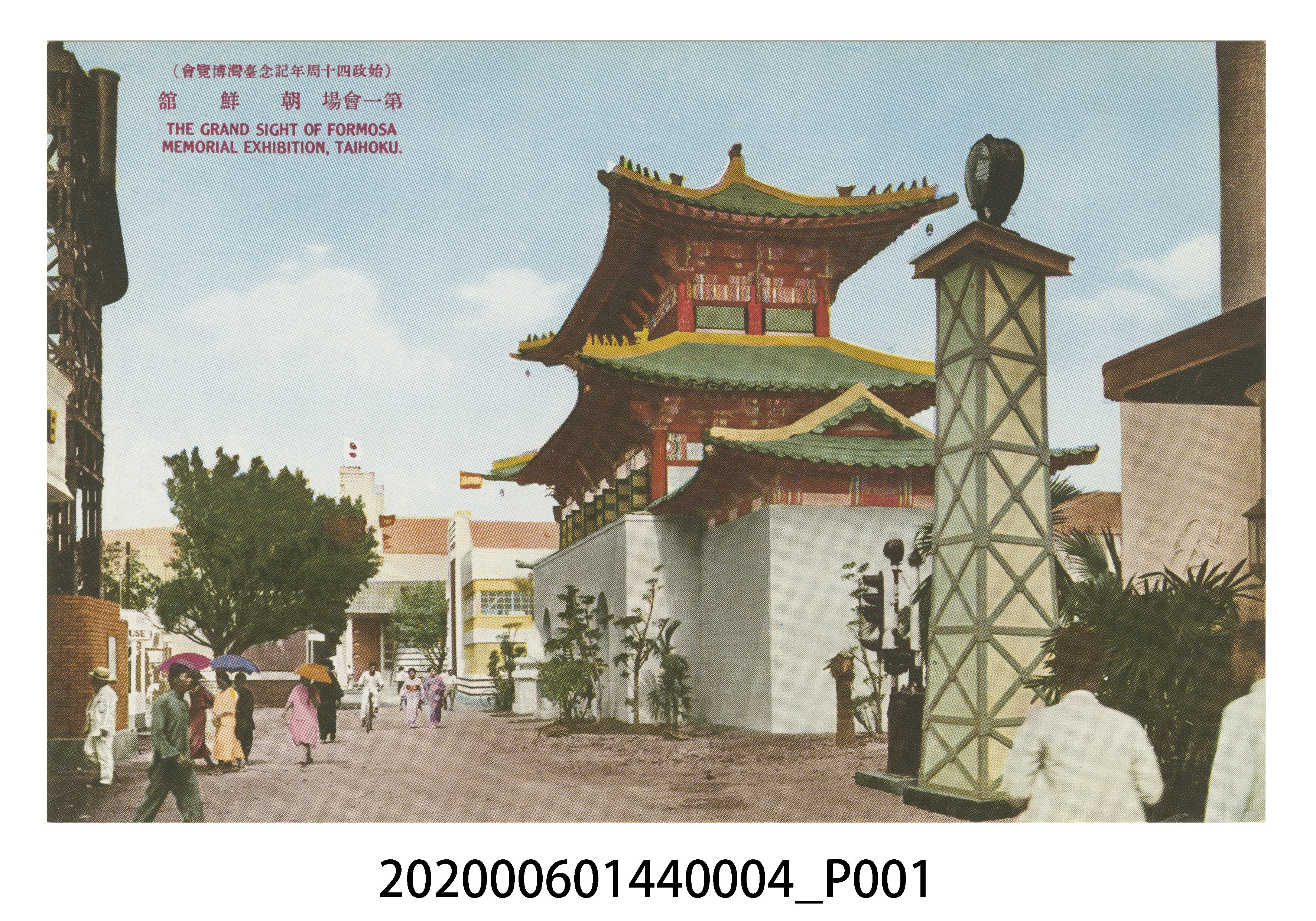 第一會場 朝鮮館 (共4張)
