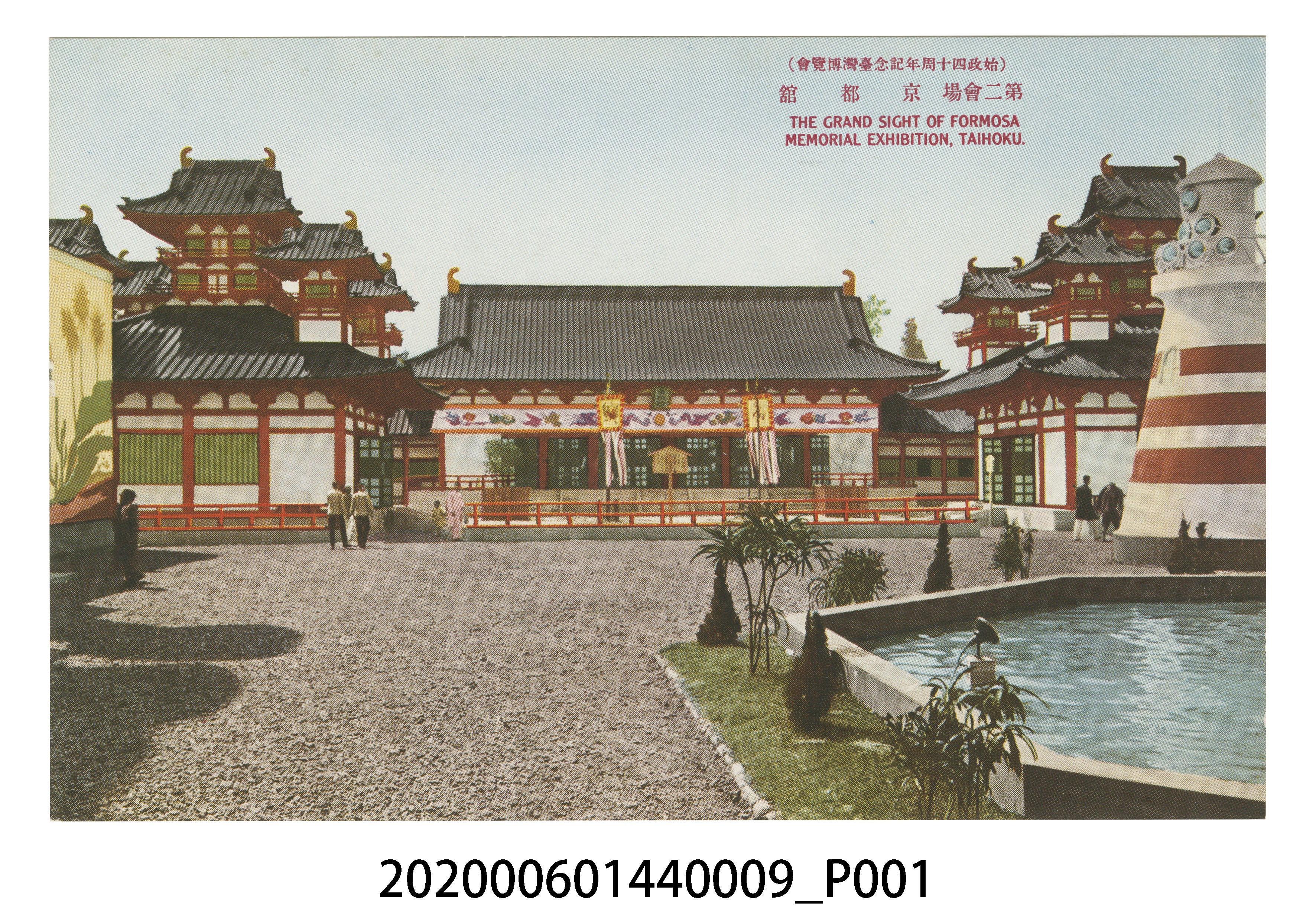 第二會場 京都館 (共4張)