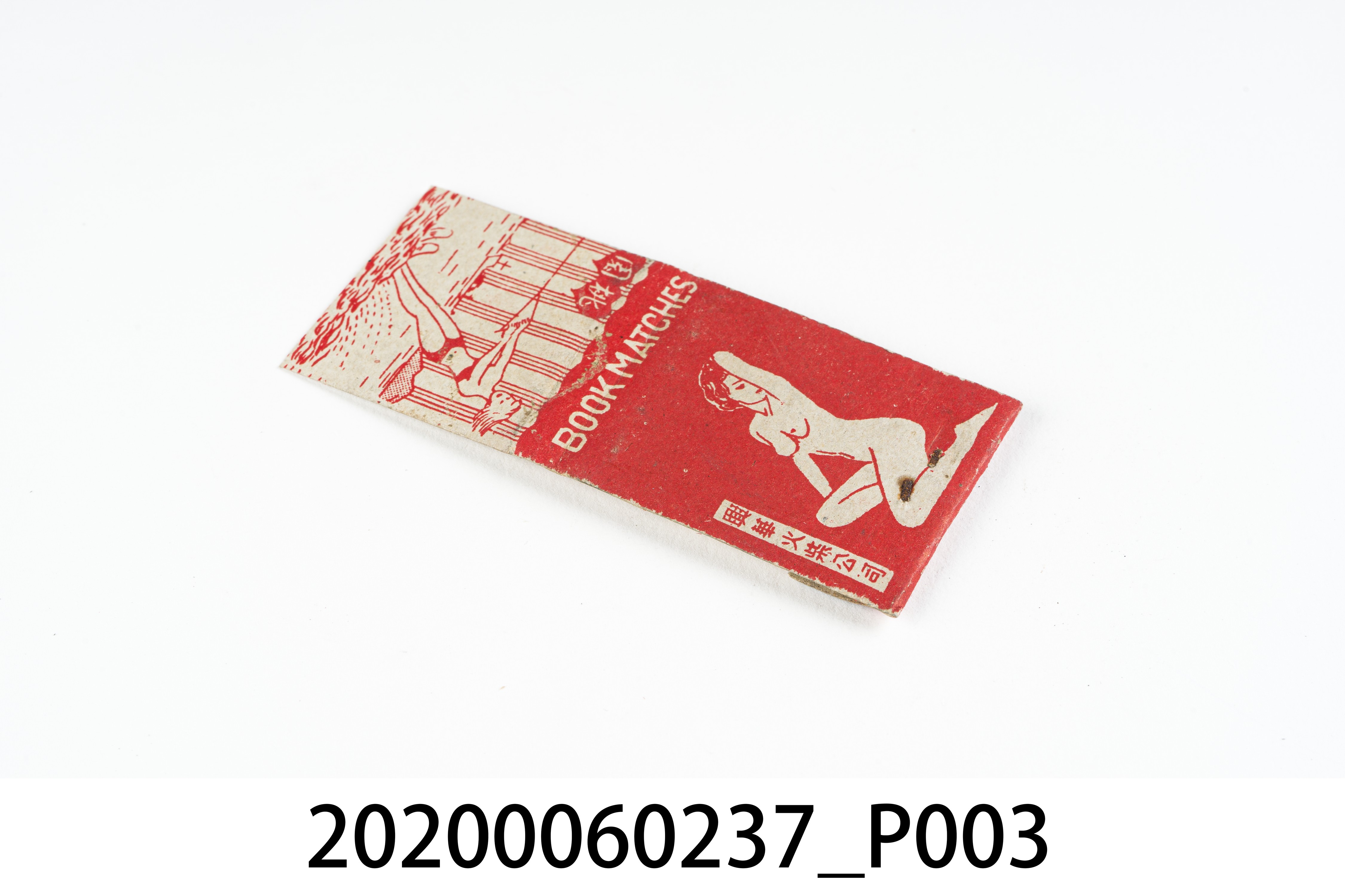 興華火柴公司火柴盒 (共7張)